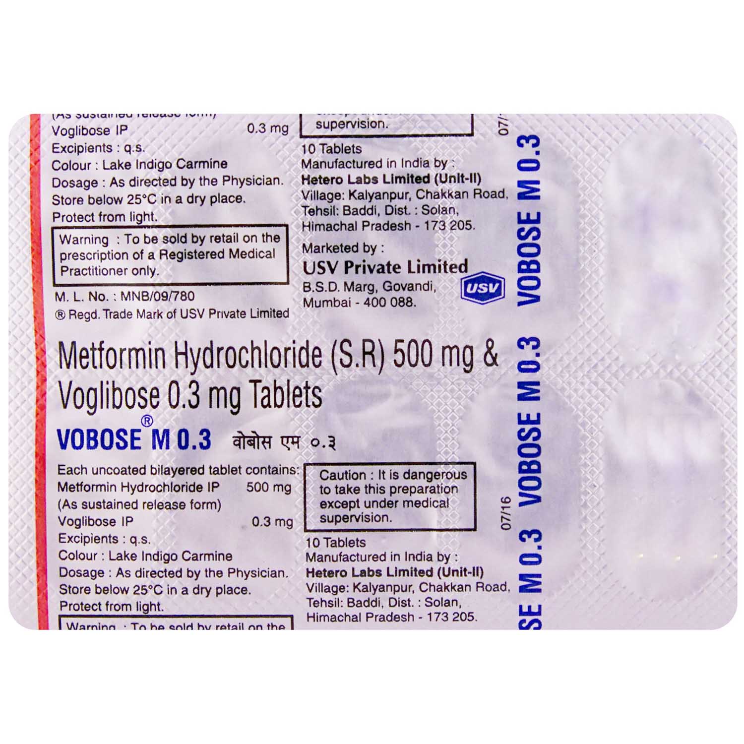 Vobose M 0.3 Tablet 10's, Pack of 10 Vobose M 0.3 Tablet 10's, Pack of 10