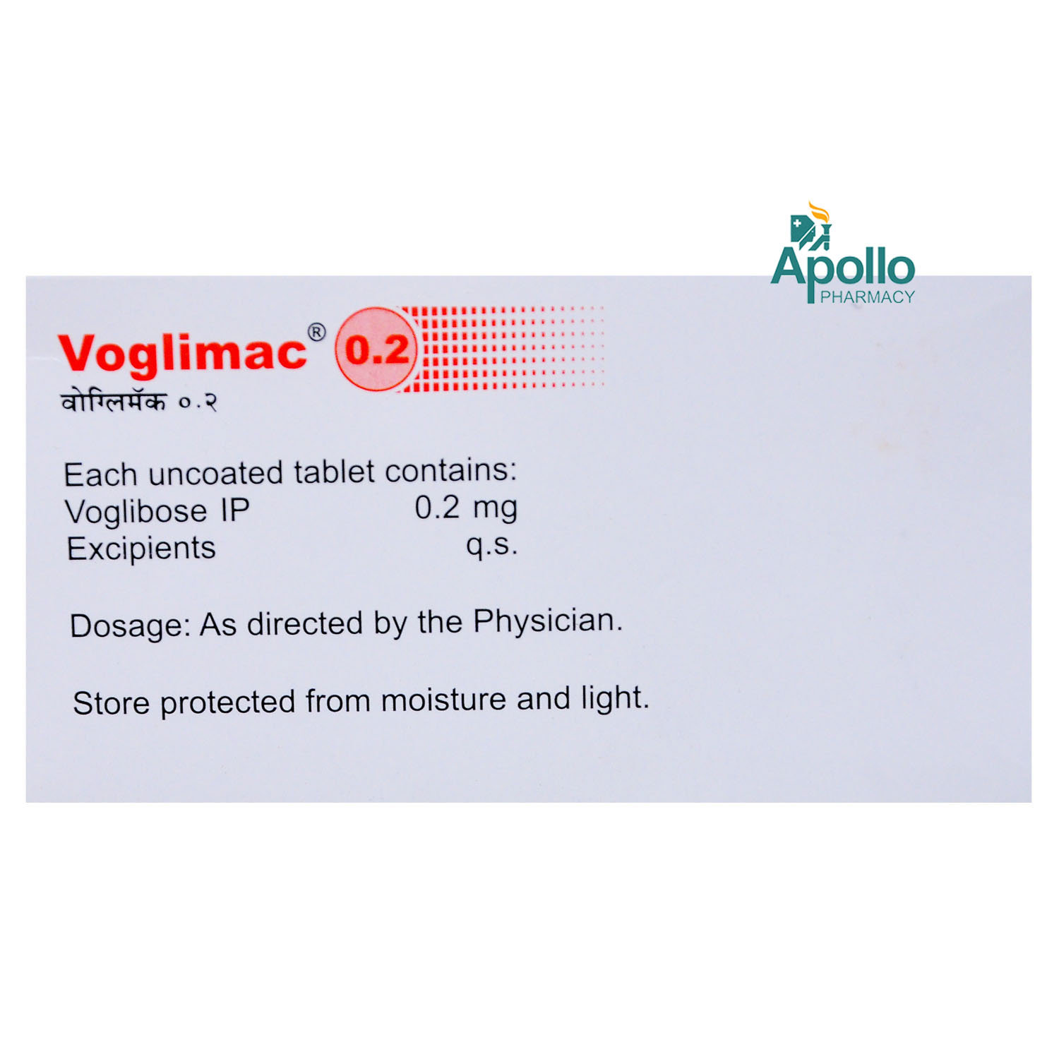 Voglimac 0.2 Tablet 10's, Pack of 10 TABLETS Voglimac 0.2 Tablet 10's, Pack of 10 TABLETS