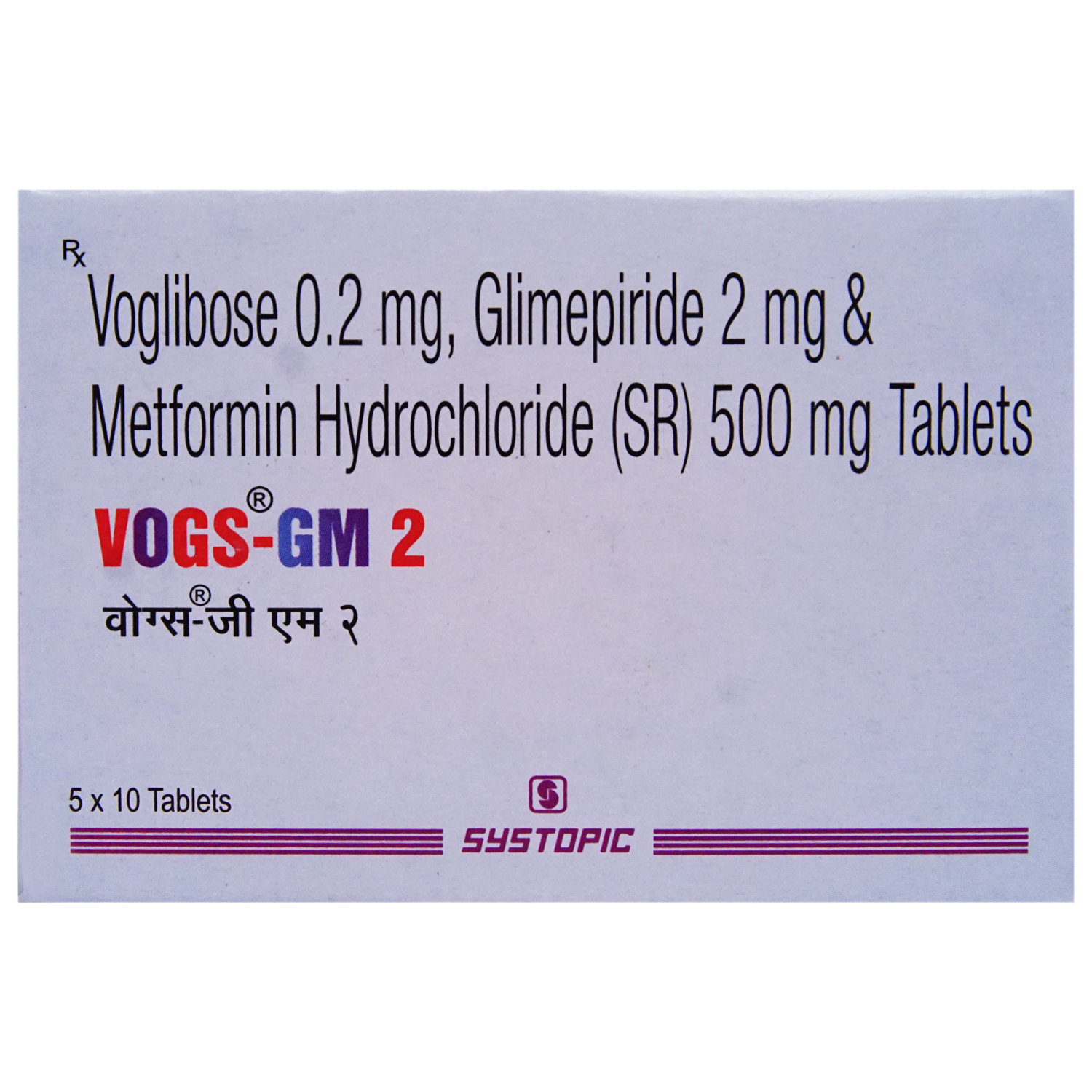 Vogs-GM 2 Tablet 10's, Pack of 10 TabletS Vogs-GM 2 Tablet 10's, Pack of 10 TabletS