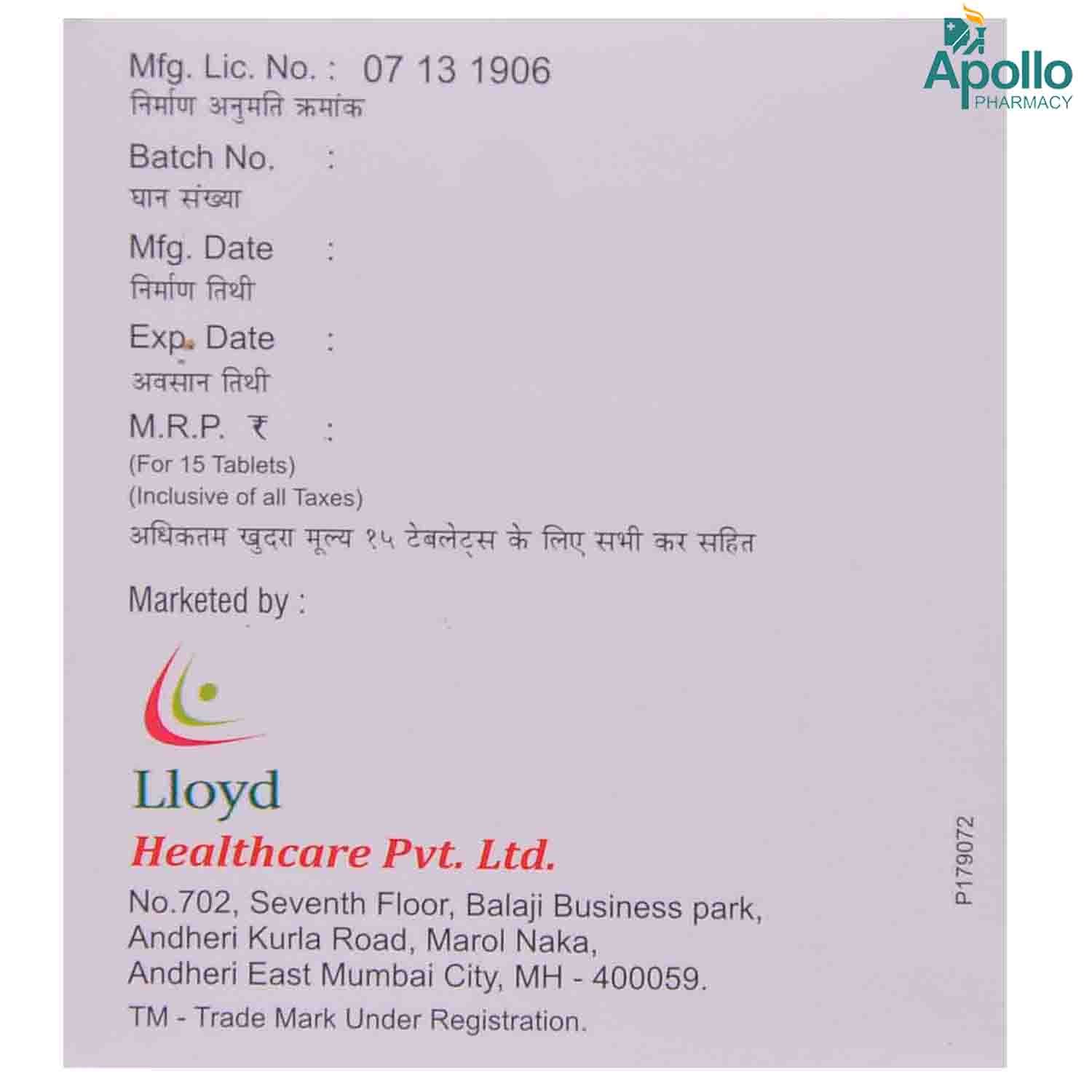 Vogloyd 3D 2.2 Tablet 15's, Pack of 15 TABLETS Vogloyd 3D 2.2 Tablet 15's, Pack of 15 TABLETS