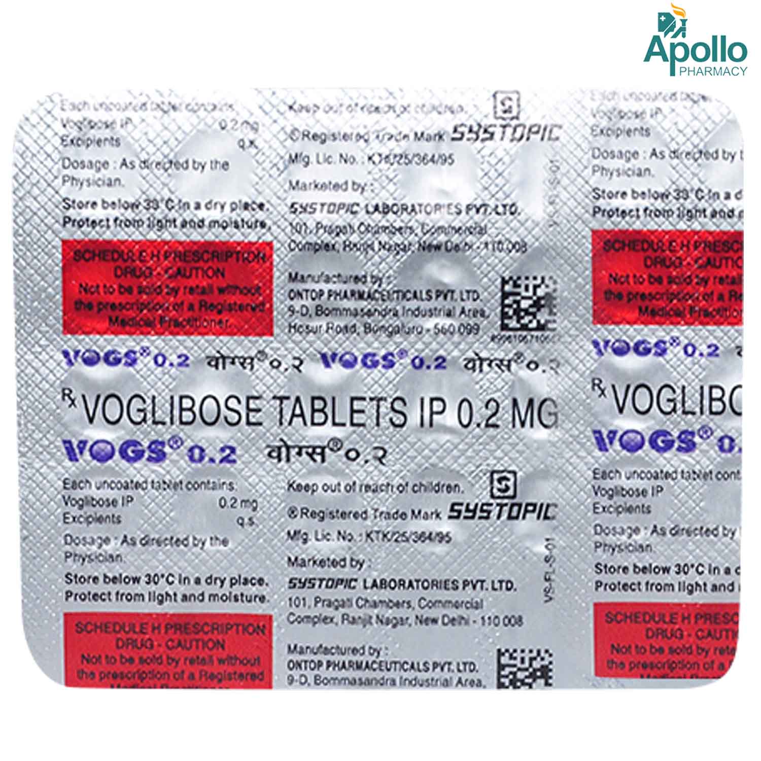 Vogs 0.2 Tablet 30's, Pack of 30 TABLETS Vogs 0.2 Tablet 30's, Pack of 30 TABLETS