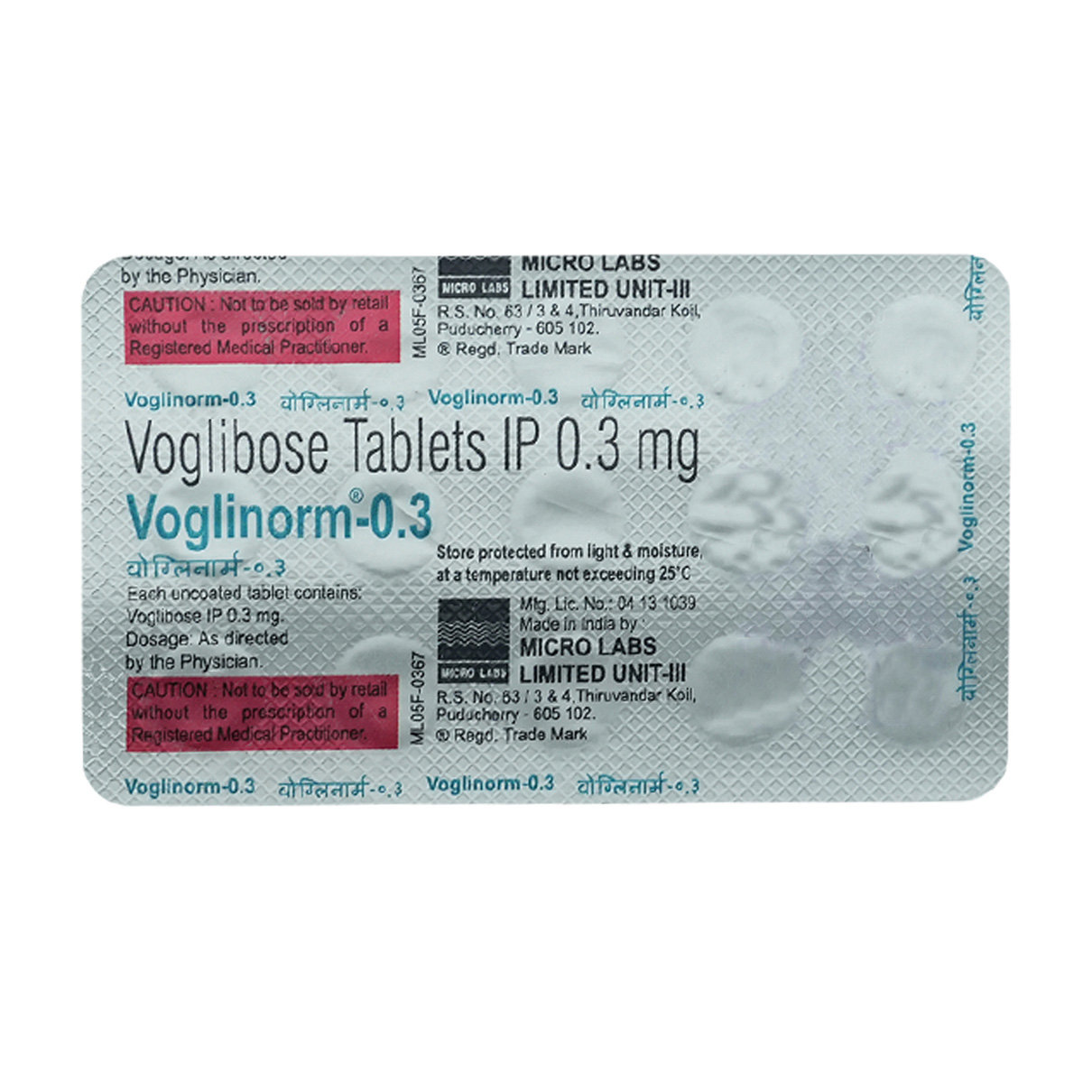 Voglinorm 0.3 mg Tablet 15's, Pack of 15 TABLETS Voglinorm 0.3 mg Tablet 15's, Pack of 15 TABLETS