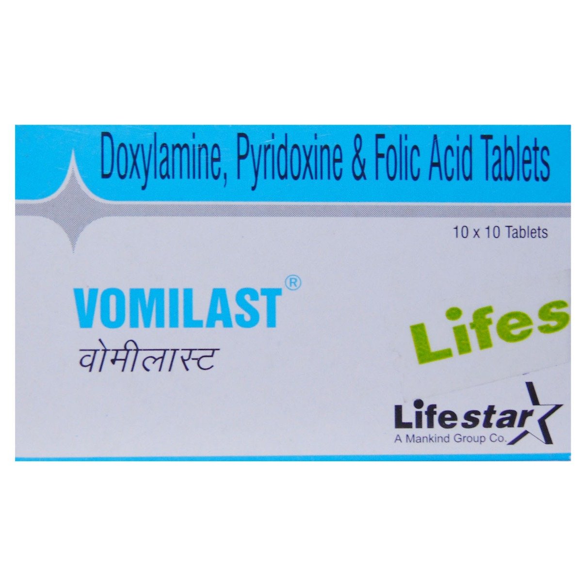 Vomilast 10/10/2.5 Tablet 10's, Pack of 10 TabletS Vomilast 10/10/2.5 Tablet 10's, Pack of 10 TabletS