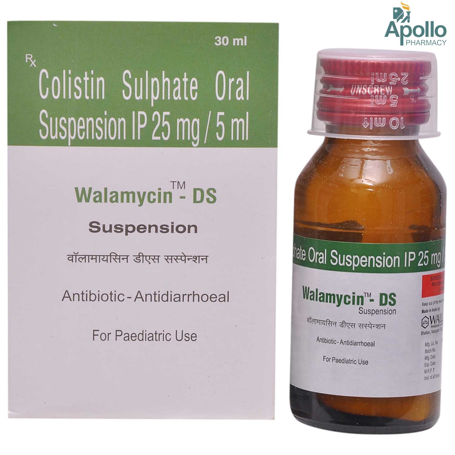 Walamycin DS Suspension 30 ml, Pack of 1 Suspension Walamycin DS Suspension 30 ml, Pack of 1 Suspension