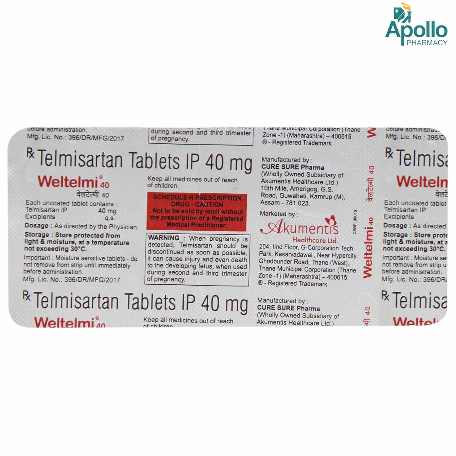 Weltelmi 40 Tablet 10's, Pack of 10 TABLETS Weltelmi 40 Tablet 10's, Pack of 10 TABLETS