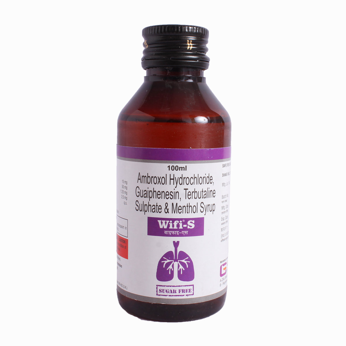 Wifis Syrup 100 ml, Pack of 1 Syrup Wifis Syrup 100 ml, Pack of 1 Syrup