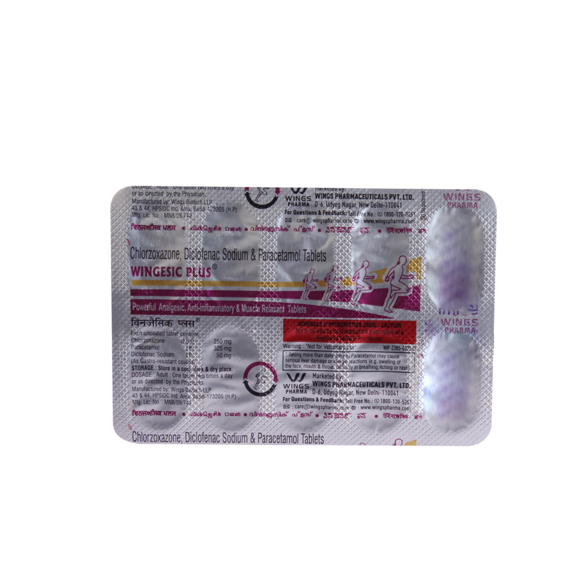 WINGESIC PLUS 250MG TABLET, Pack of 10 TABLETS WINGESIC PLUS 250MG TABLET, Pack of 10 TABLETS