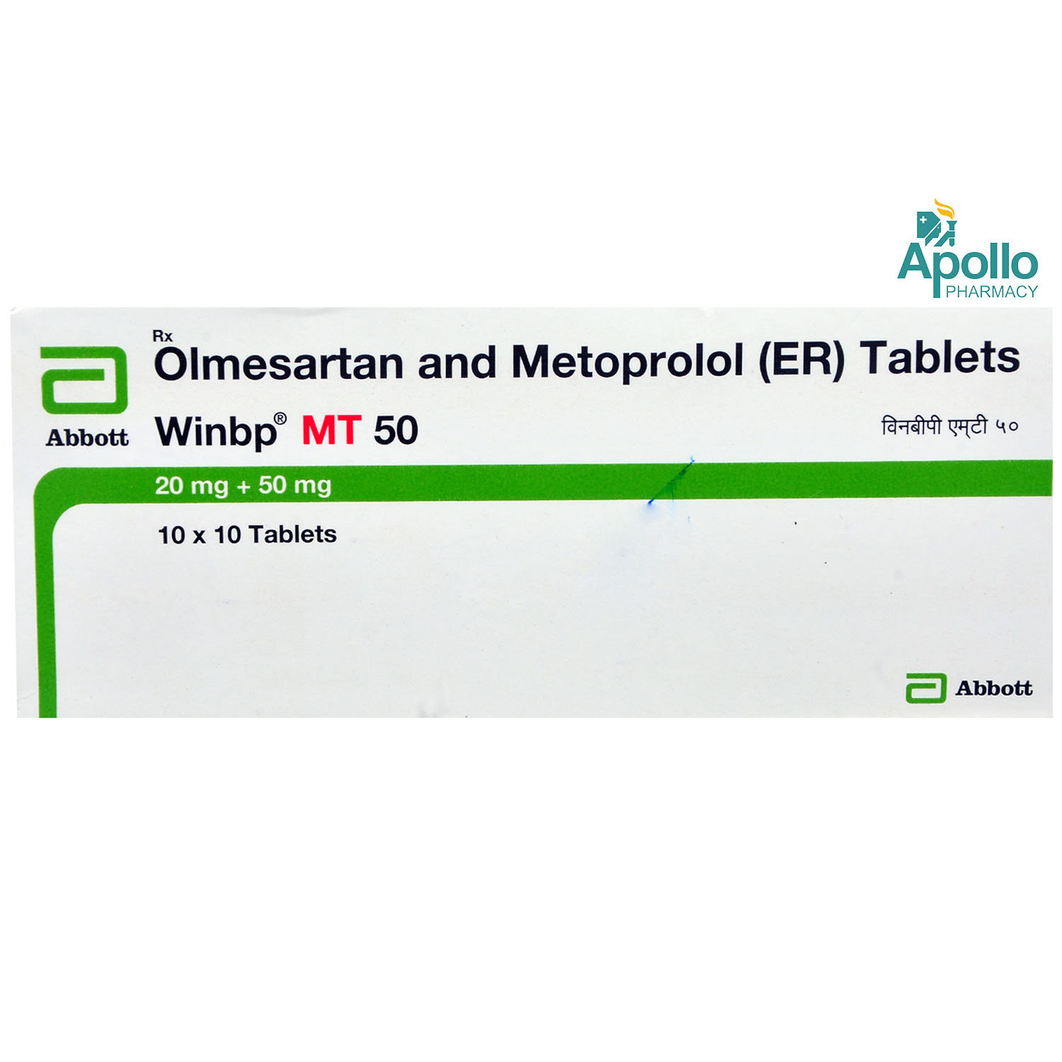 Winbp MT 50 Tablet 10's, Pack of 10 TABLETS Winbp MT 50 Tablet 10's, Pack of 10 TABLETS