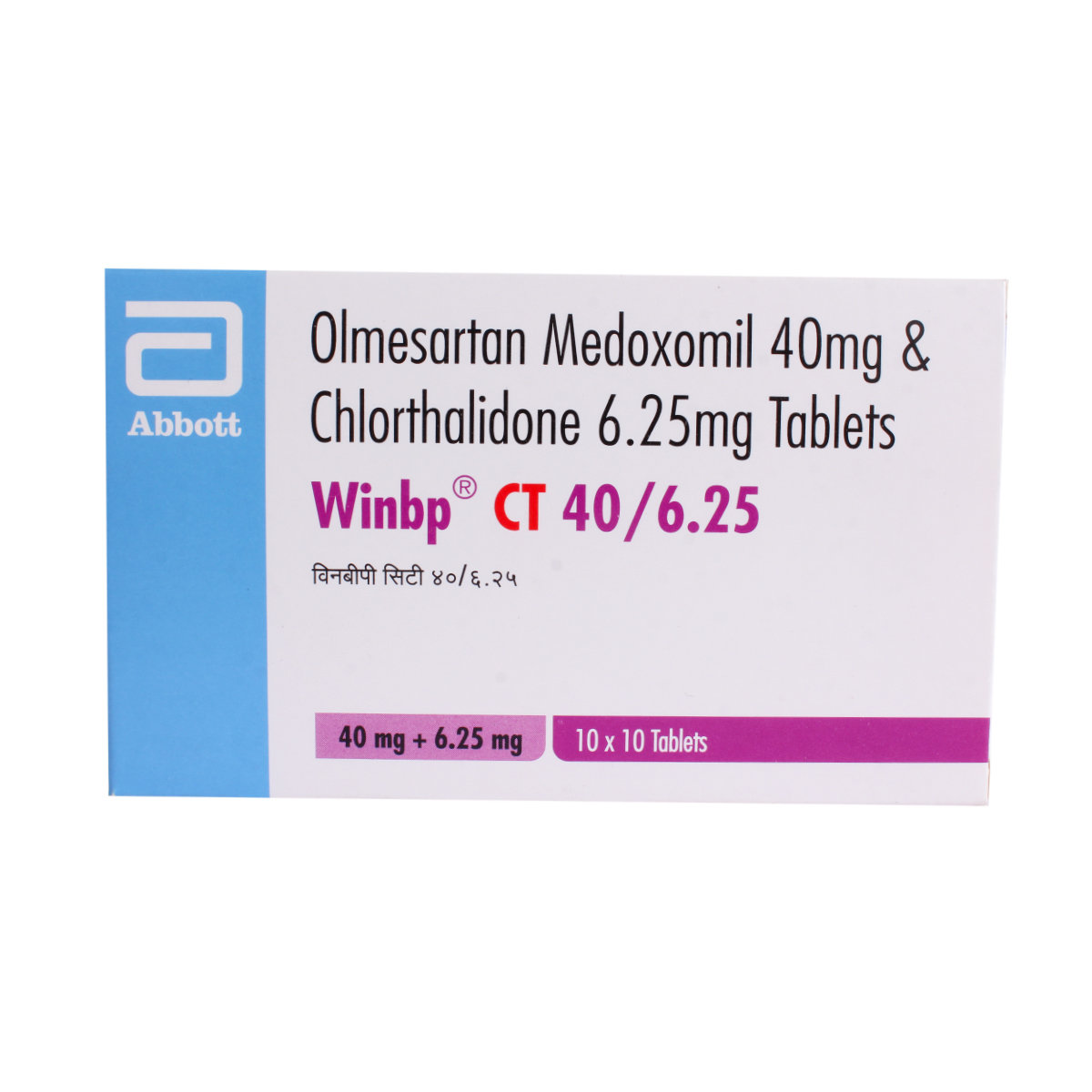 Winbp CT 40 mg/6.25 mg Tablet 10's, Pack of 10 TabletS Winbp CT 40 mg/6.25 mg Tablet 10's, Pack of 10 TabletS