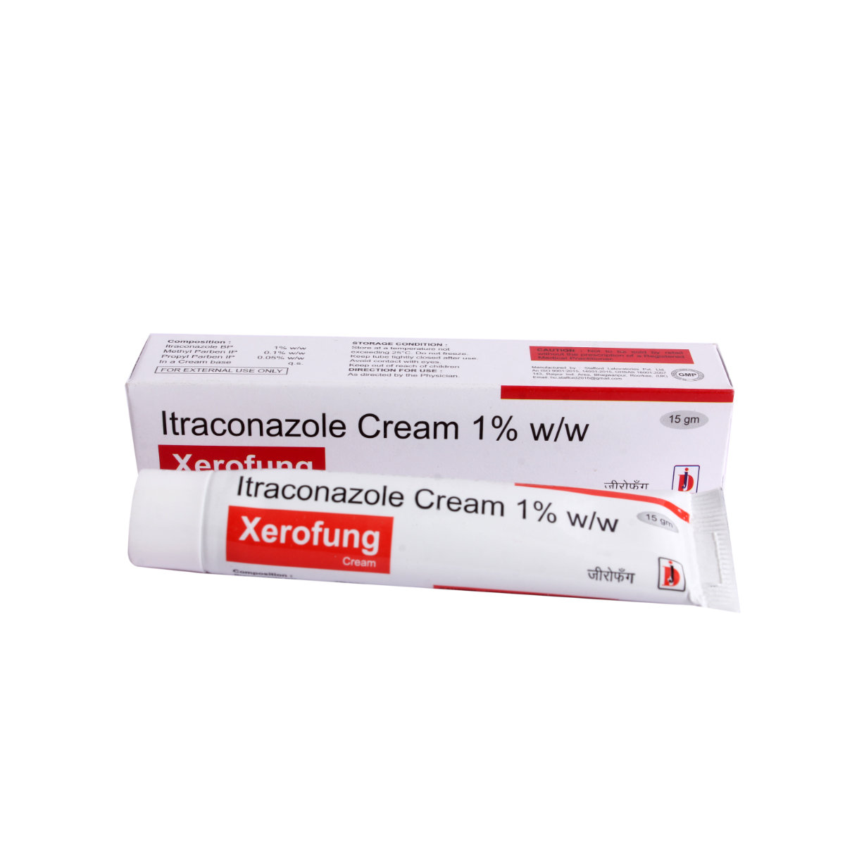 Xerofung 1%W/W Cream 15gm, Pack of 1 Ointment Xerofung 1%W/W Cream 15gm, Pack of 1 Ointment
