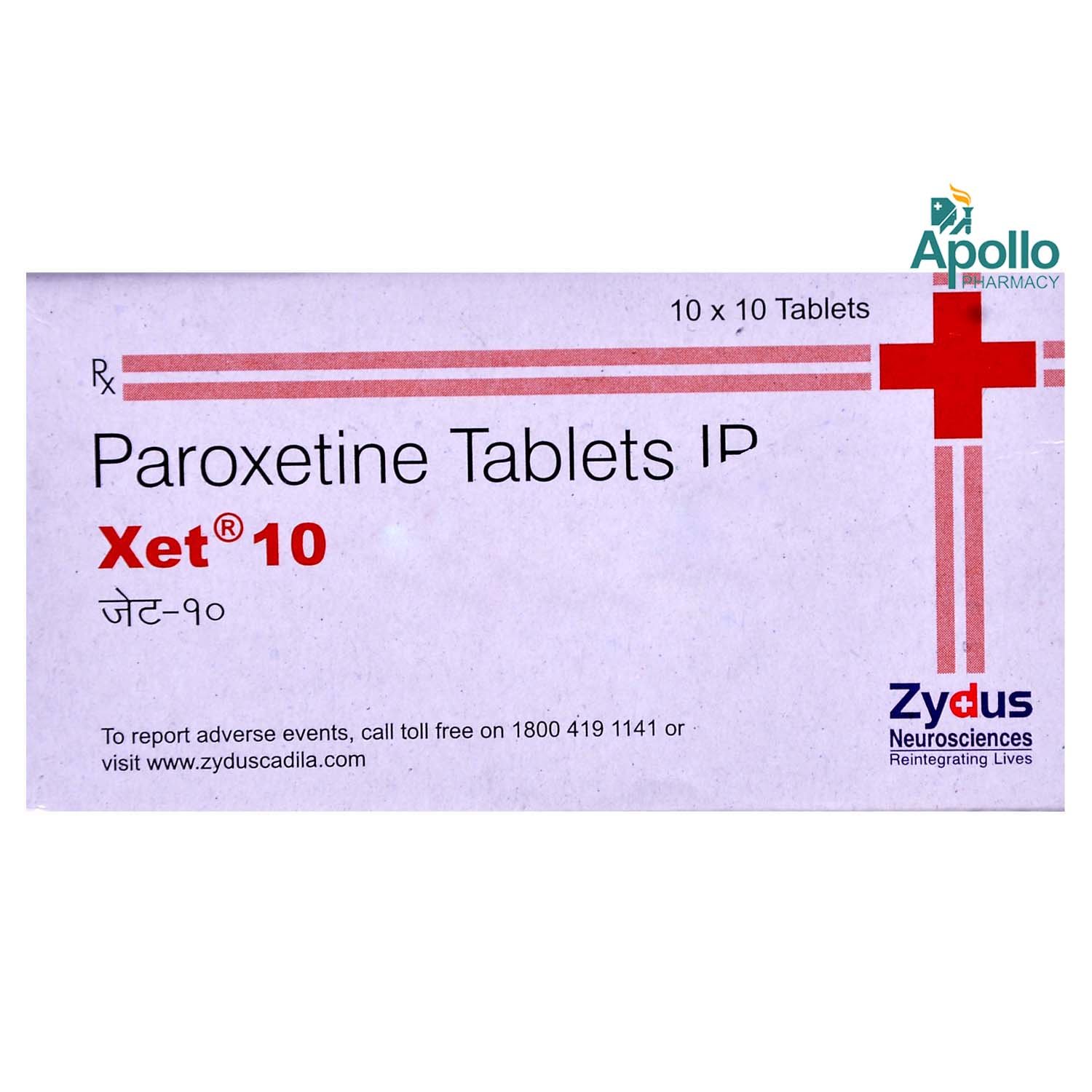 Xet-10 Tablet 10's, Pack of 10 TABLETS Xet-10 Tablet 10's, Pack of 10 TABLETS