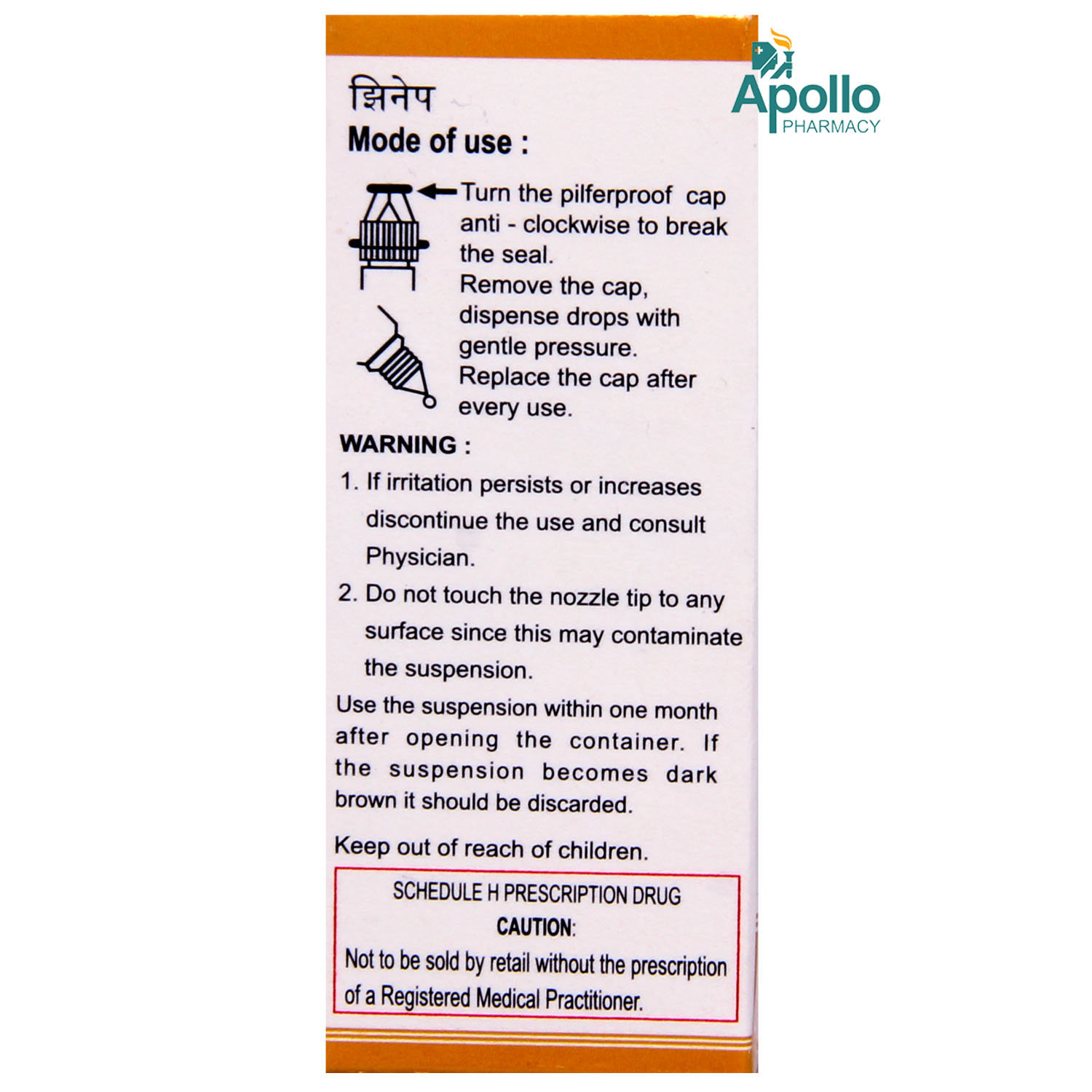 Xinep Eye Drops 5 ml, Pack of 1 EYE DROPS Xinep Eye Drops 5 ml, Pack of 1 EYE DROPS