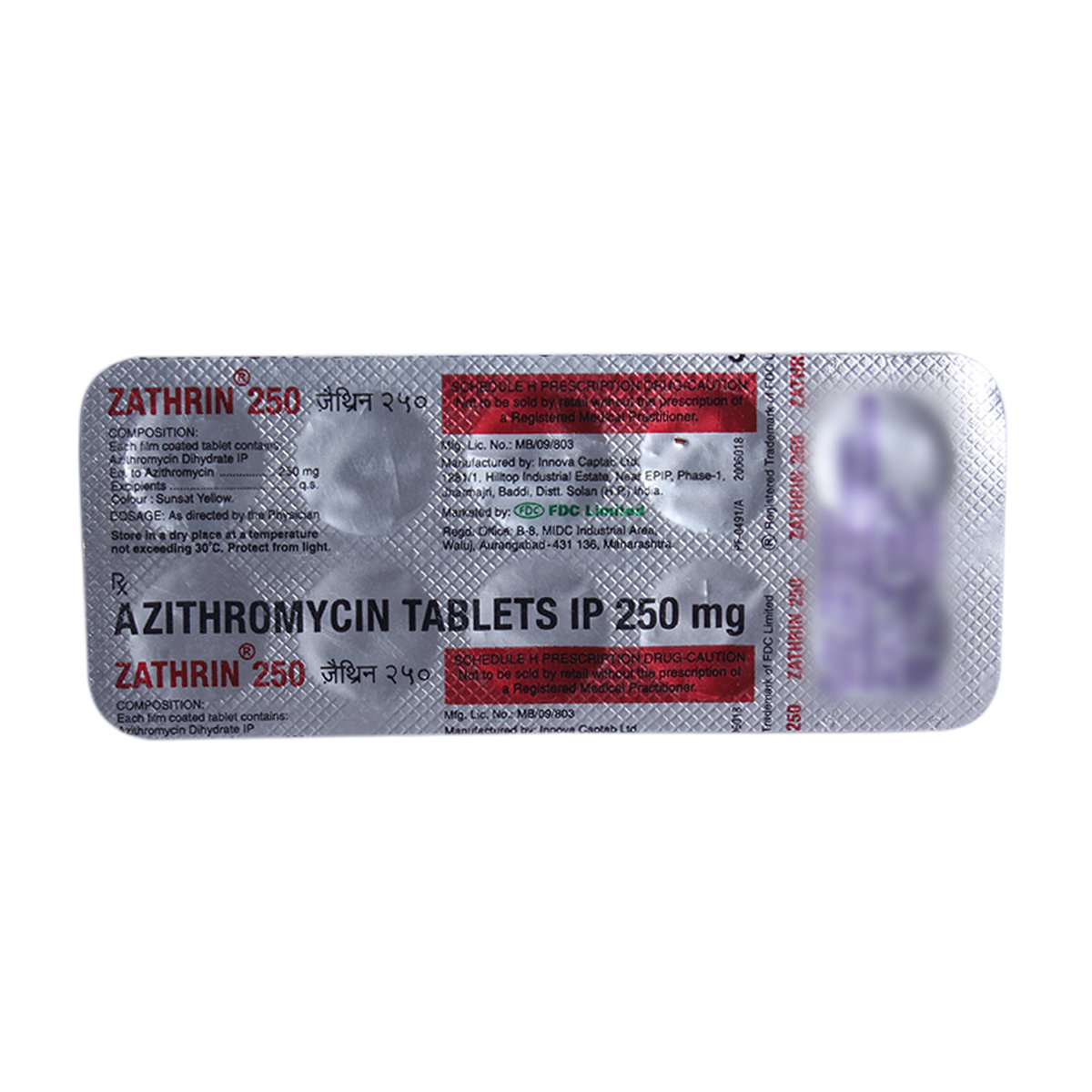 Zathrin 250 Tablet 10's, Pack of 10 TABLETS Zathrin 250 Tablet 10's, Pack of 10 TABLETS