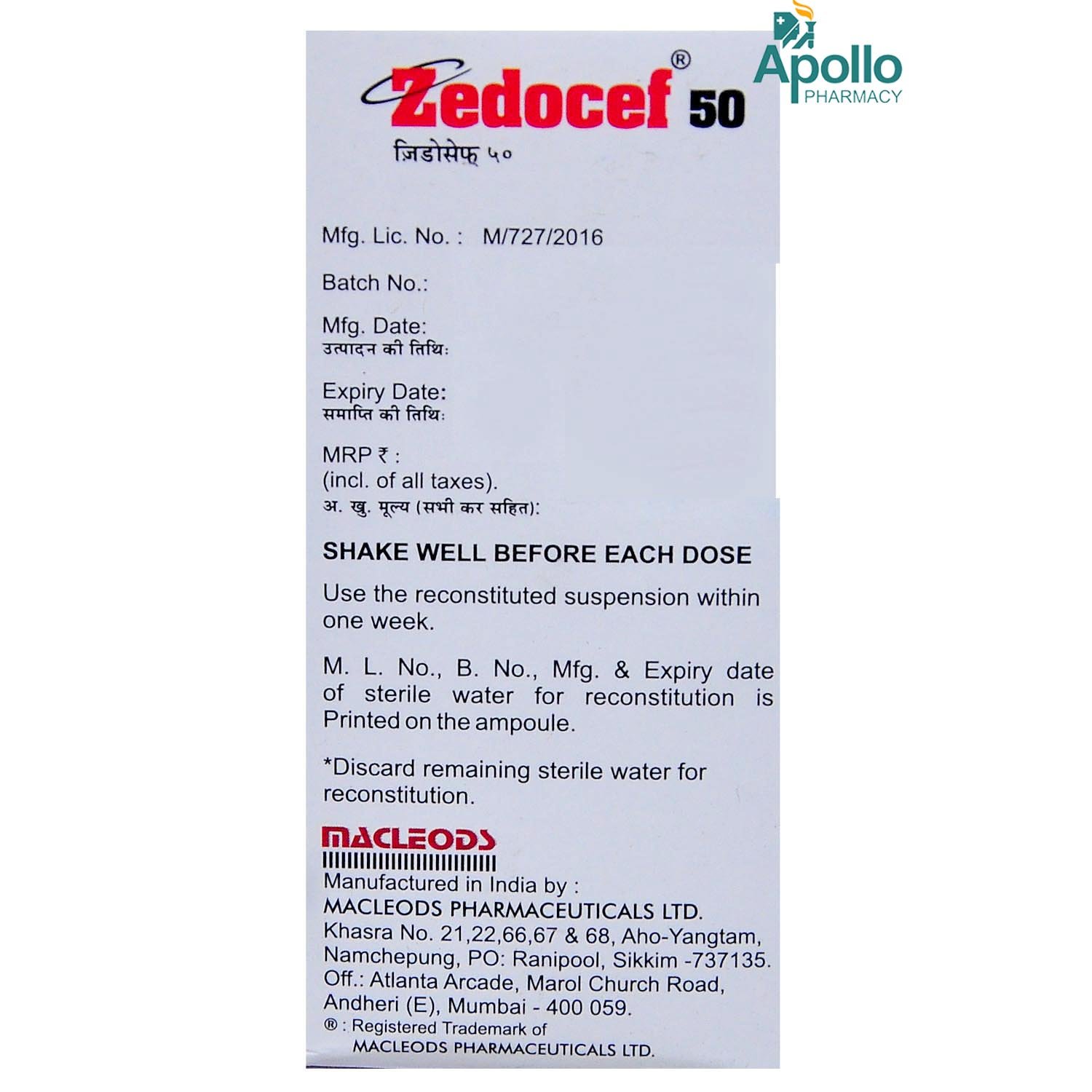 Zedocef 50 mg Syrup 30 ml, Pack of 1 Syrup Zedocef 50 mg Syrup 30 ml, Pack of 1 Syrup