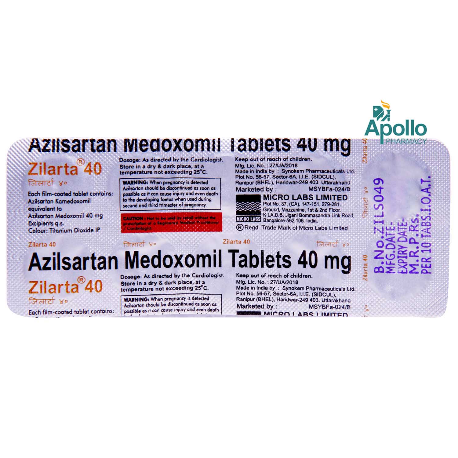 Zilarta 40 Tablet 10's, Pack of 10 TABLETS Zilarta 40 Tablet 10's, Pack of 10 TABLETS