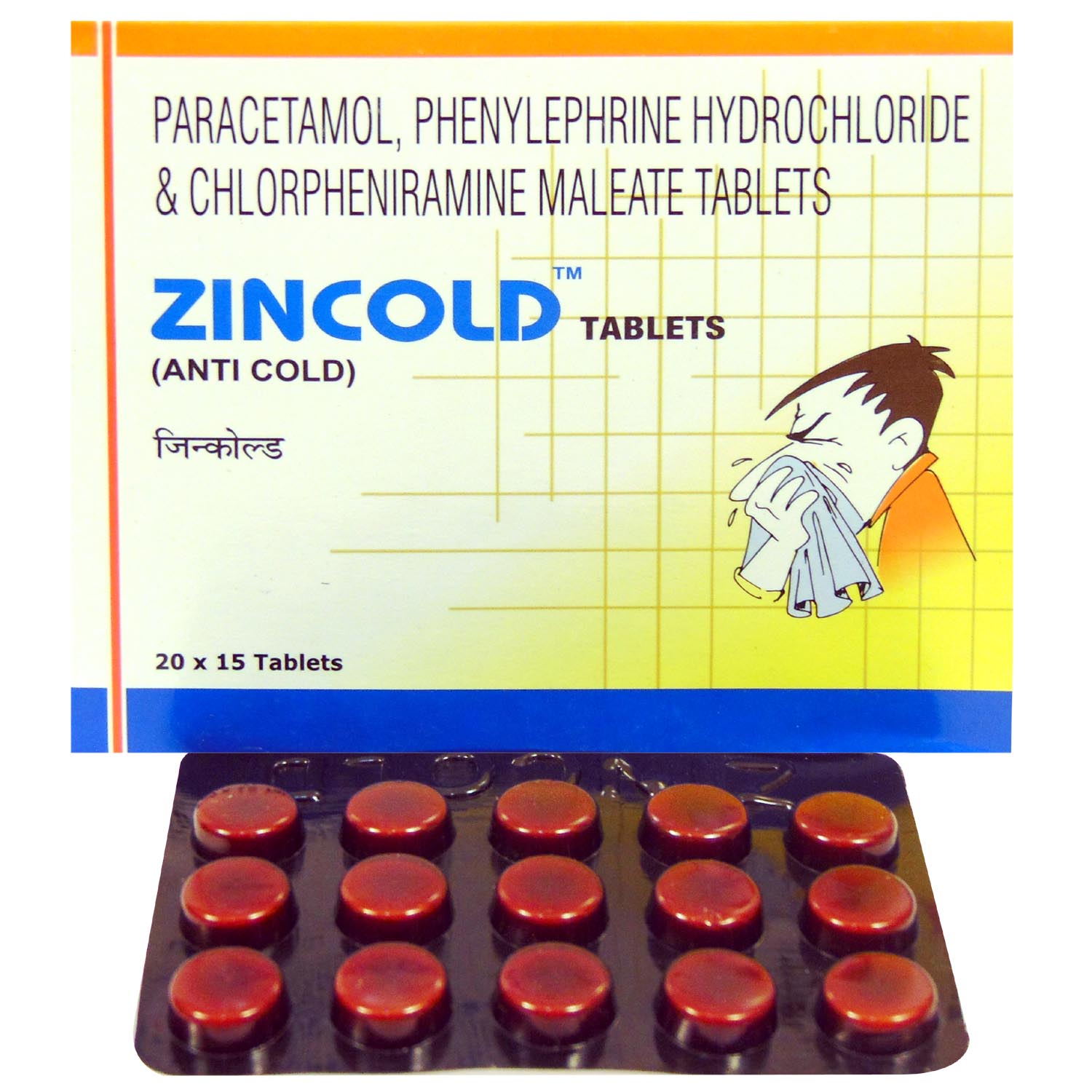 Zincold Tablet 15's, Pack of 15 TABLETS Zincold Tablet 15's, Pack of 15 TABLETS