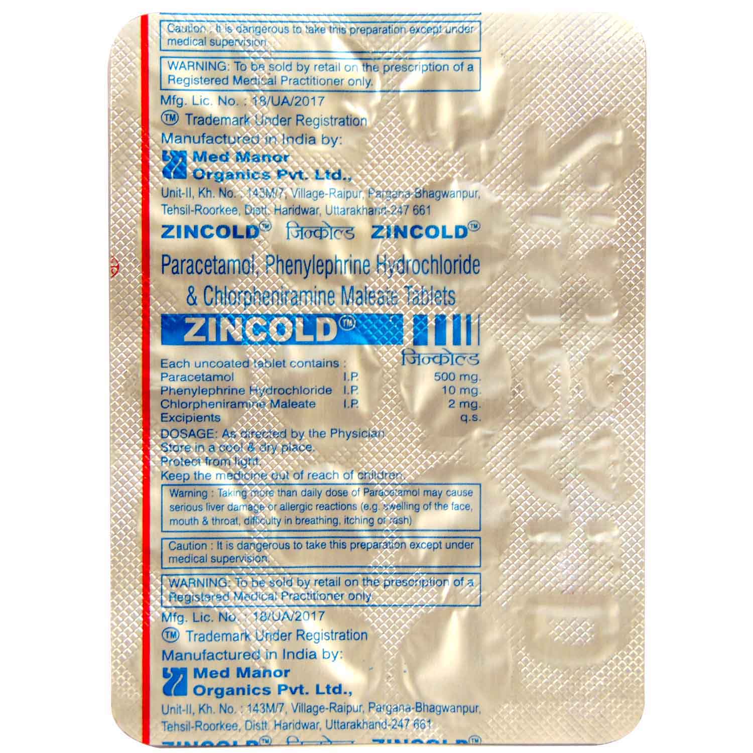 Zincold Tablet 15's, Pack of 15 TABLETS Zincold Tablet 15's, Pack of 15 TABLETS