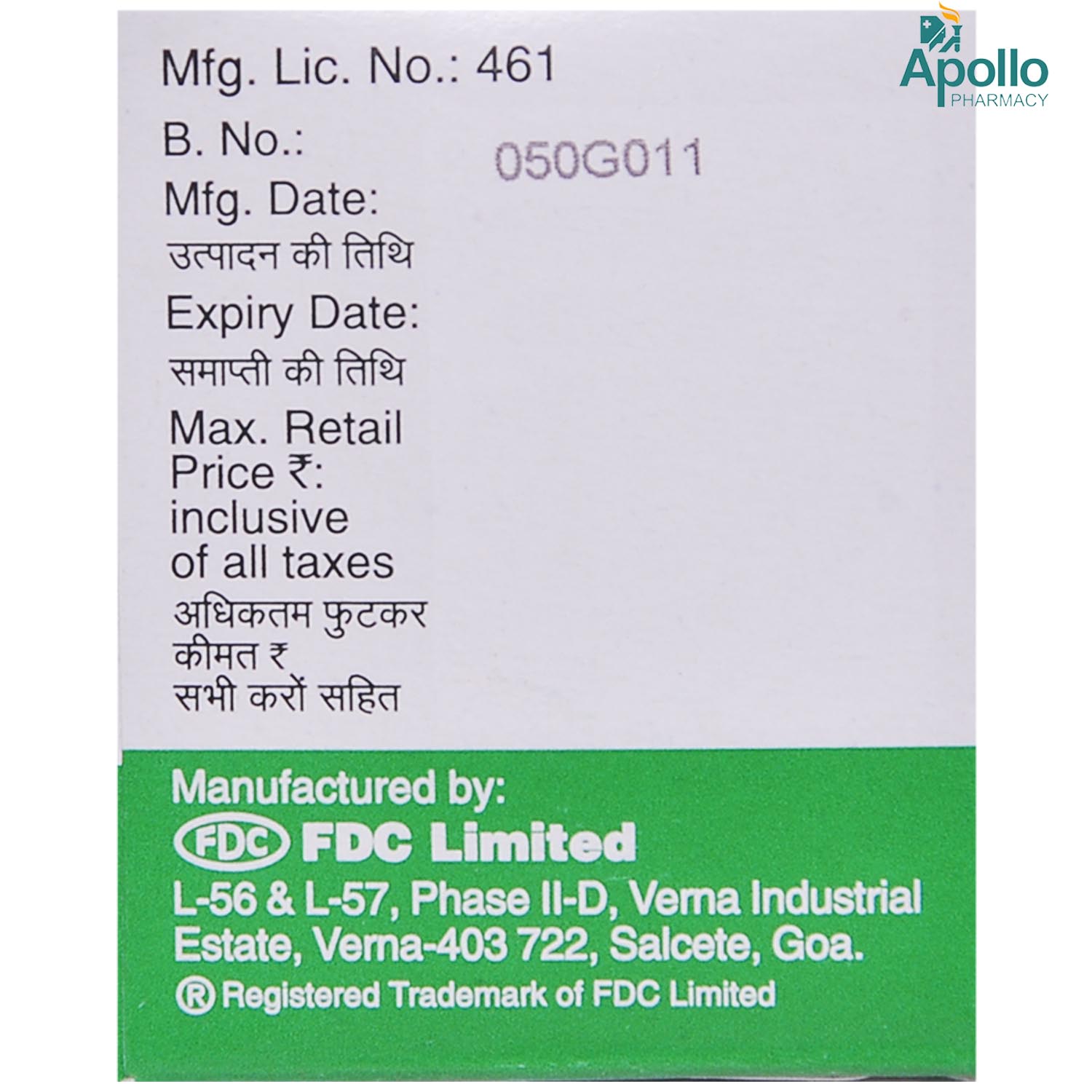 Ziram 5 Tablet 10's, Pack of 10 TABLETS Ziram 5 Tablet 10's, Pack of 10 TABLETS