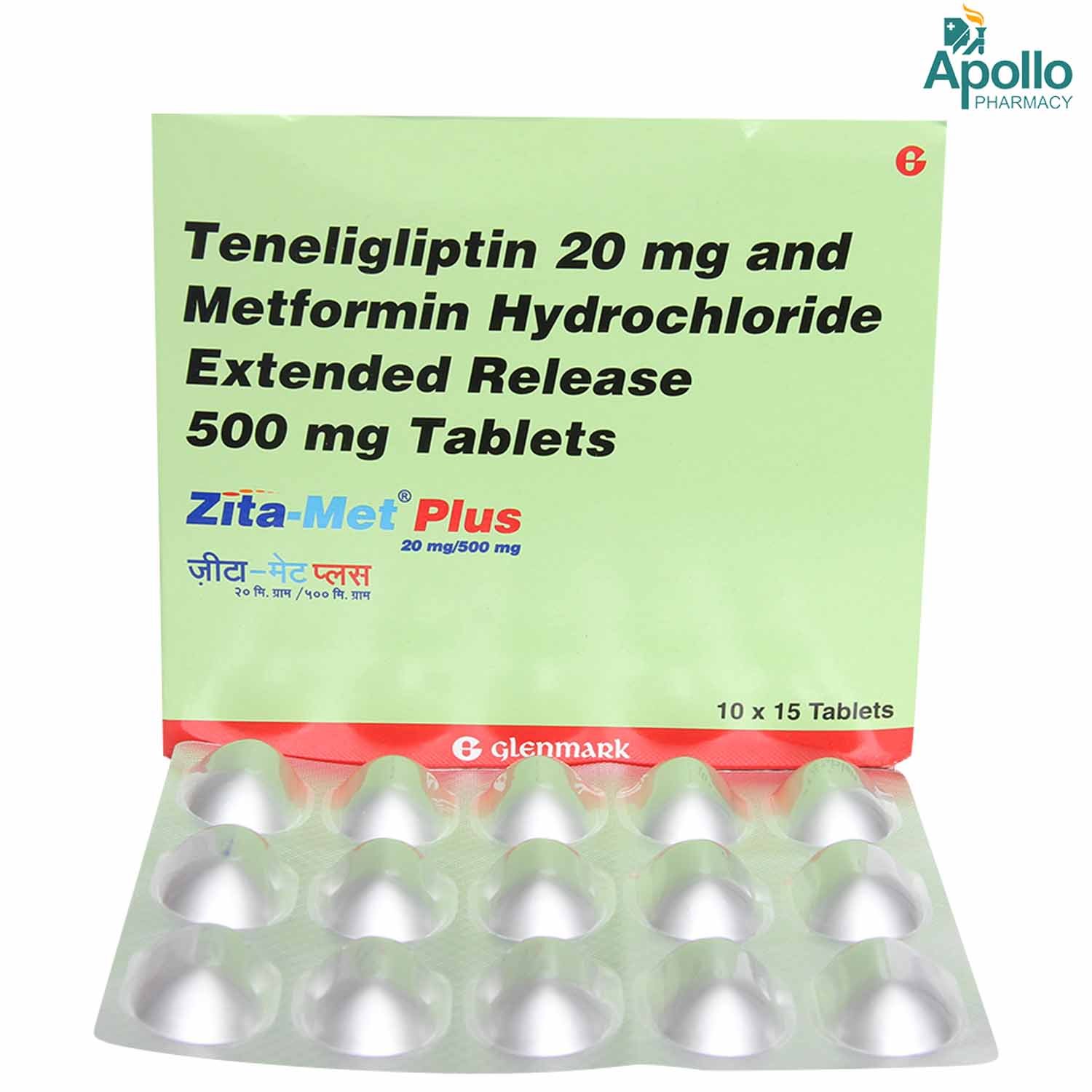 Zita Met Plus 20/500 Tablet 15's, Pack of 15 TABLETS Zita Met Plus 20/500 Tablet 15's, Pack of 15 TABLETS
