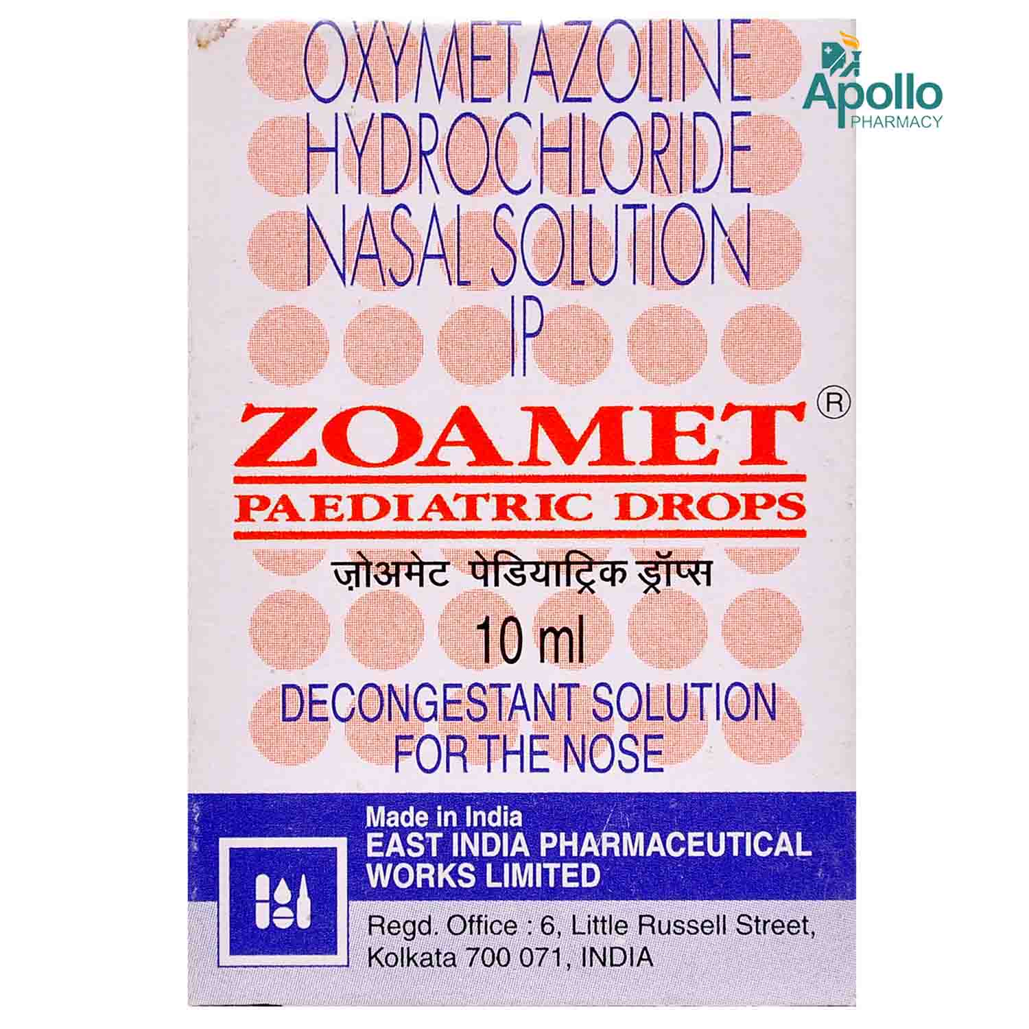 Zoamet Paediatric Nasal Drops 10 ml, Pack of 1 NASAL DROPS Zoamet Paediatric Nasal Drops 10 ml, Pack of 1 NASAL DROPS