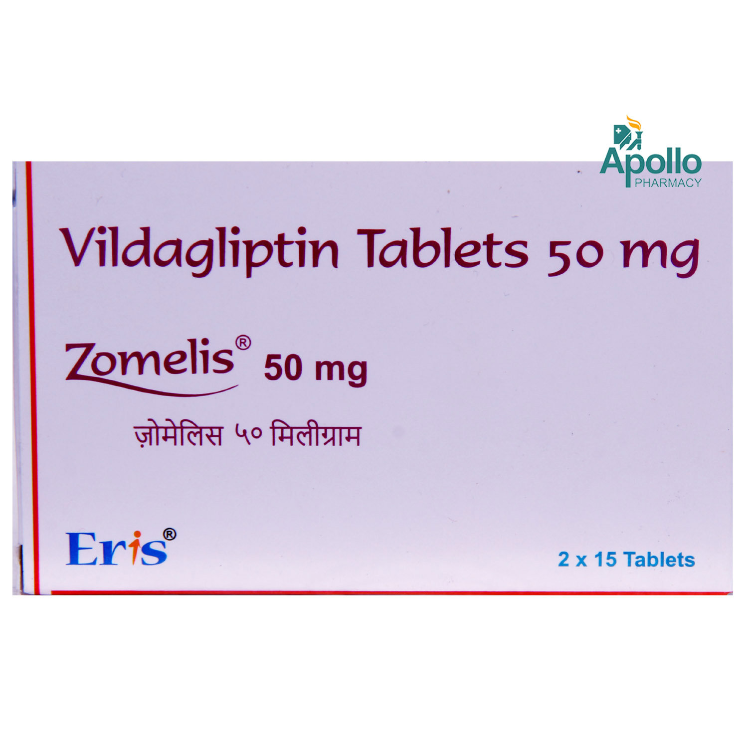 Zomelis 50 mg Tablet 15's, Pack of 15 TABLETS Zomelis 50 mg Tablet 15's, Pack of 15 TABLETS