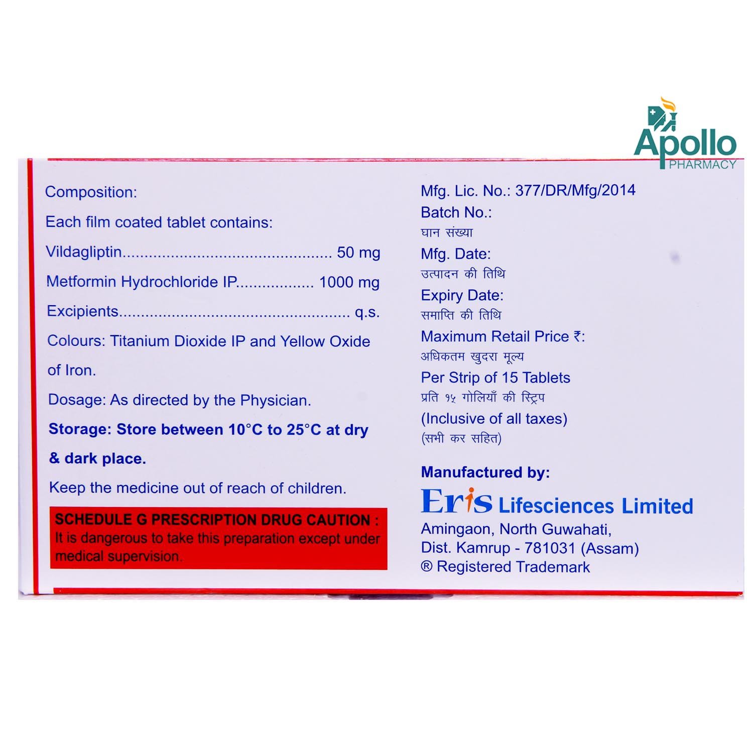 Zomelis Met 50/1000 Tablet 15's, Pack of 15 TABLETS Zomelis Met 50/1000 Tablet 15's, Pack of 15 TABLETS