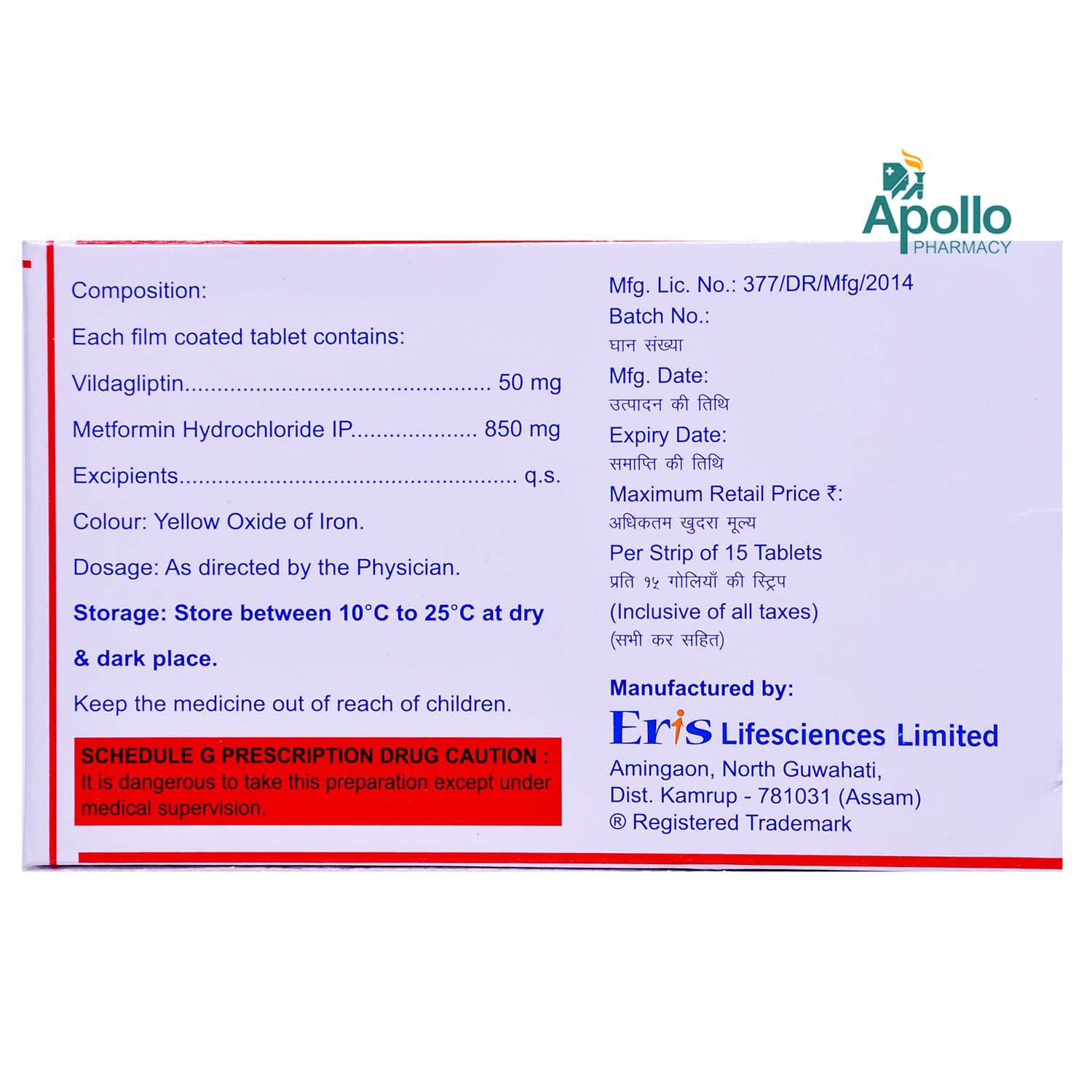 Zomelis Met 50mg/850mg Tablet 15's, Pack of 15 TABLETS Zomelis Met 50mg/850mg Tablet 15's, Pack of 15 TABLETS