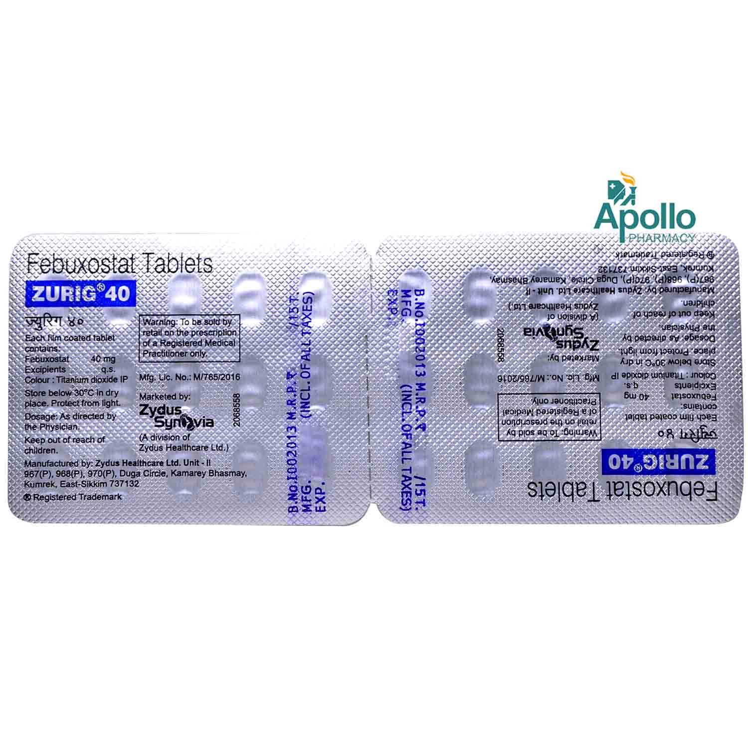 Zurig 40 Tablet 15's, Pack of 15 TABLETS Zurig 40 Tablet 15's, Pack of 15 TABLETS