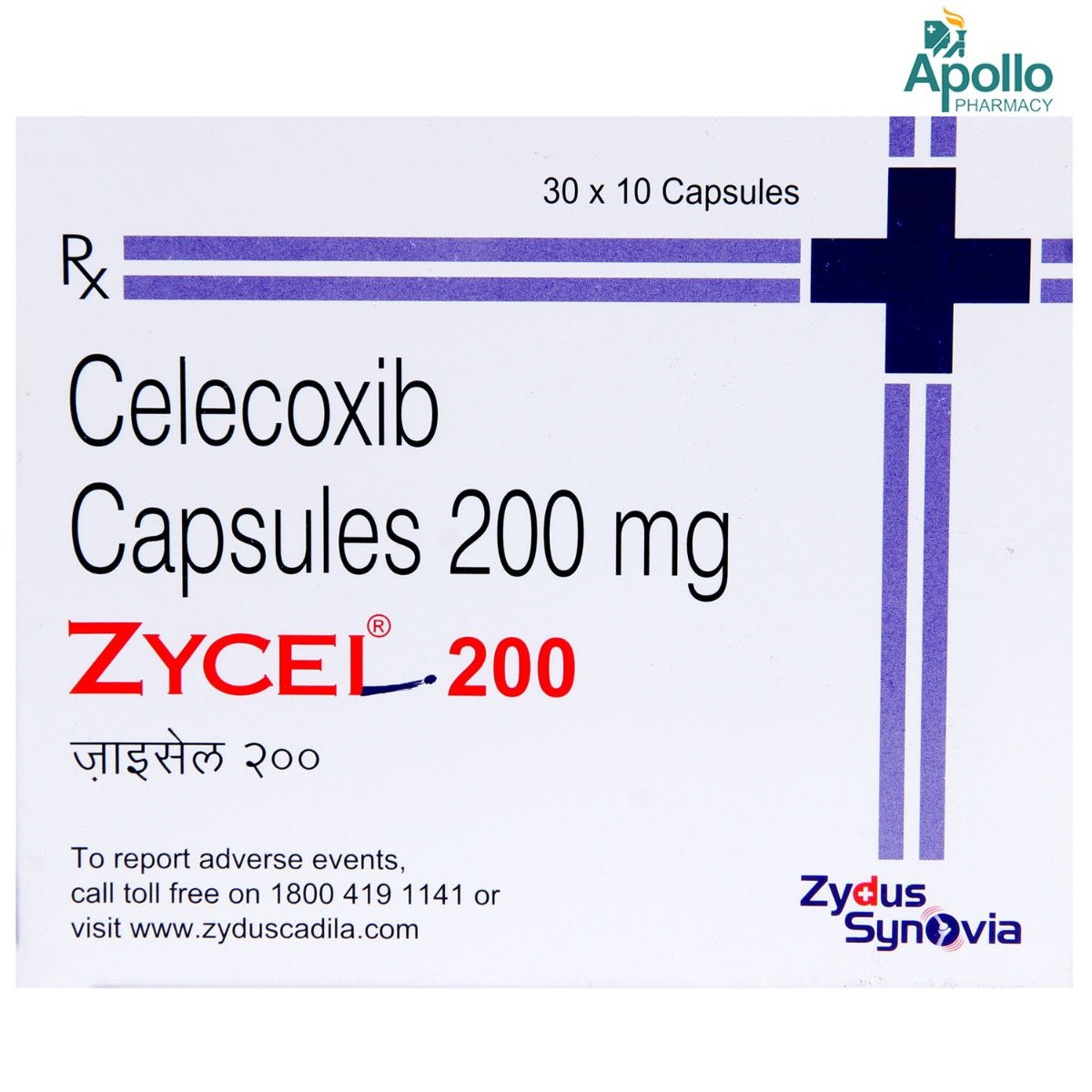 Zycel 200 Capsule 10's, Pack of 10 CAPSULES Zycel 200 Capsule 10's, Pack of 10 CAPSULES