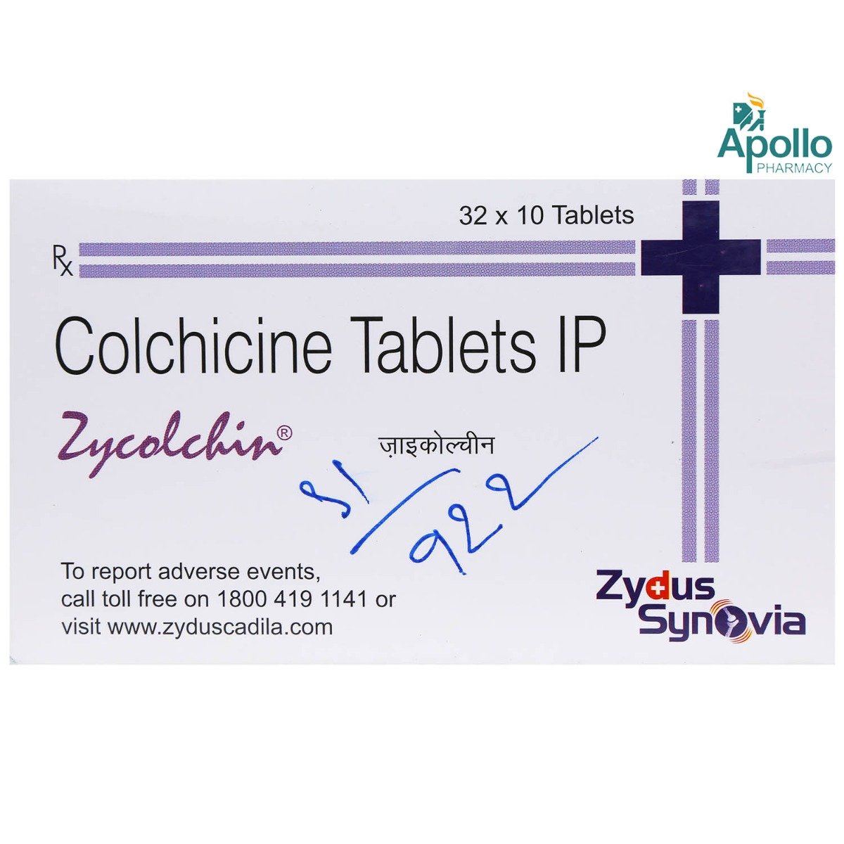 Zycolchin Tablet 10's, Pack of 10 TABLETS Zycolchin Tablet 10's, Pack of 10 TABLETS