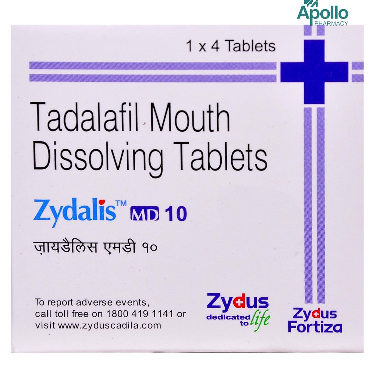Zydalis MD 10 Tablet 4's, Pack of 4 TABLETS Zydalis MD 10 Tablet 4's, Pack of 4 TABLETS