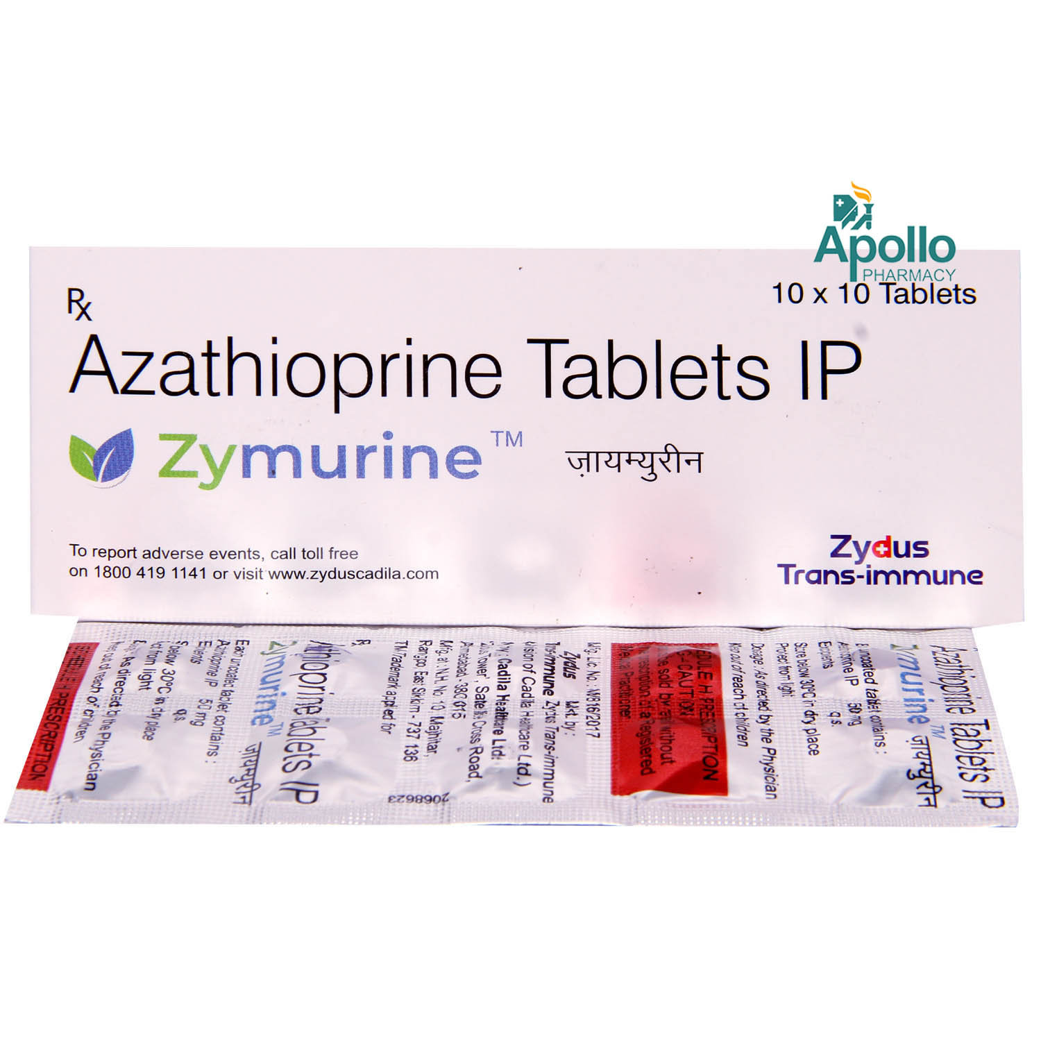 Zymurine Tablet 10's, Pack of 10 TABLETS Zymurine Tablet 10's, Pack of 10 TABLETS
