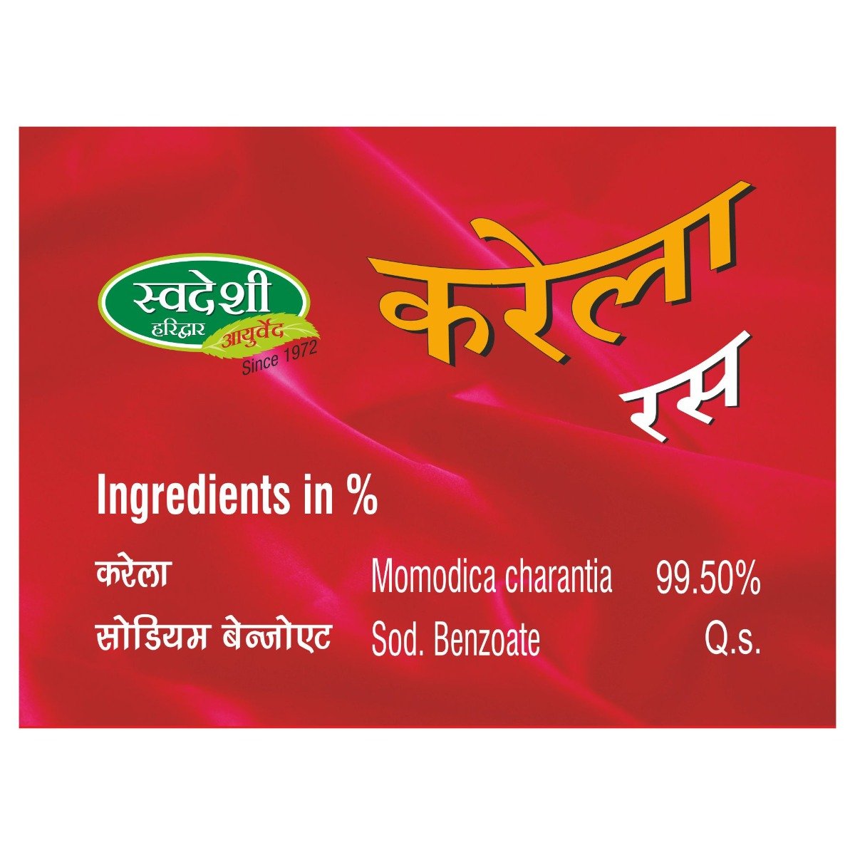 Swadeshi Karela Ras, 500 ml, Pack of 1 Swadeshi Karela Ras, 500 ml, Pack of 1