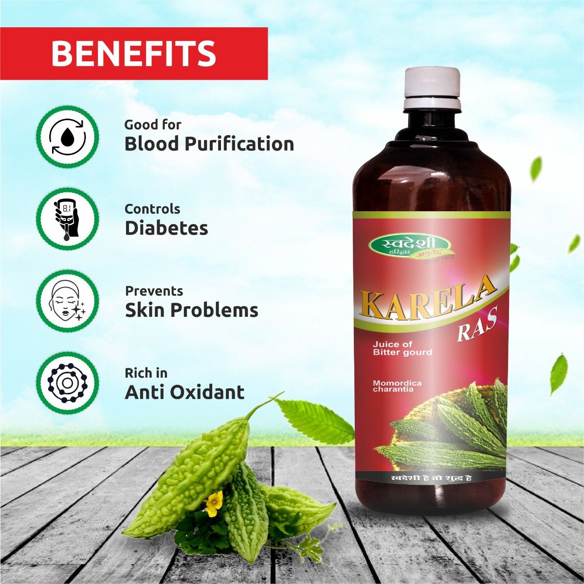 Swadeshi Karela Ras, 500 ml, Pack of 1 Swadeshi Karela Ras, 500 ml, Pack of 1