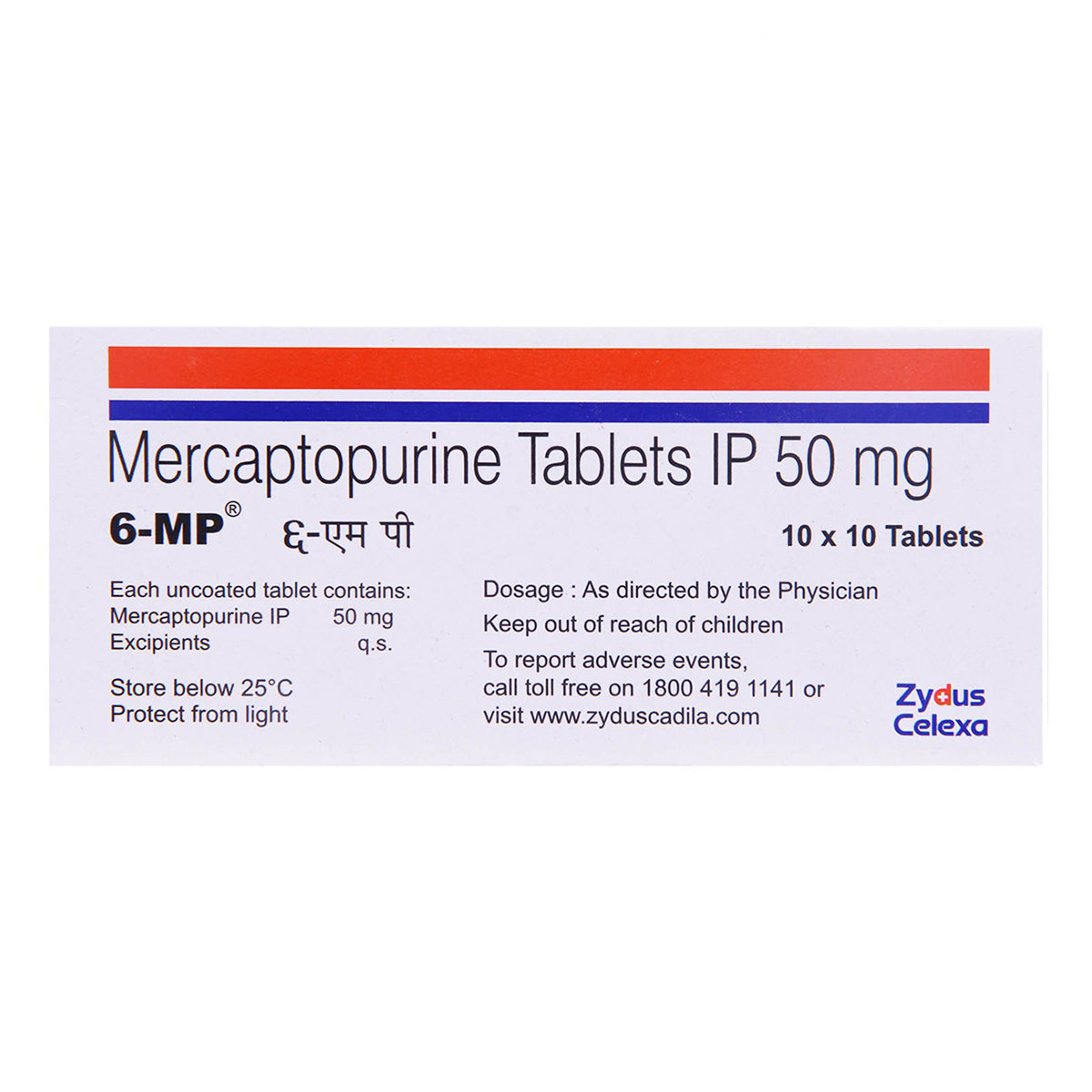 6-MP Tablet 10's, Pack of 10 TABLETS 6-MP Tablet 10's, Pack of 10 TABLETS