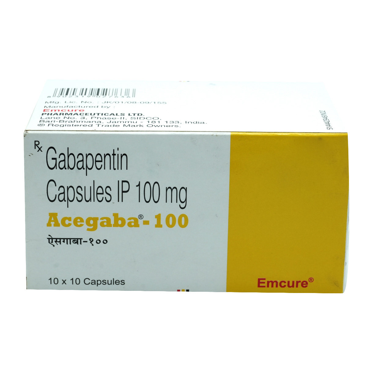 Acegaba-100 Capsule 10's, Pack of 10 TabletS Acegaba-100 Capsule 10's, Pack of 10 TabletS