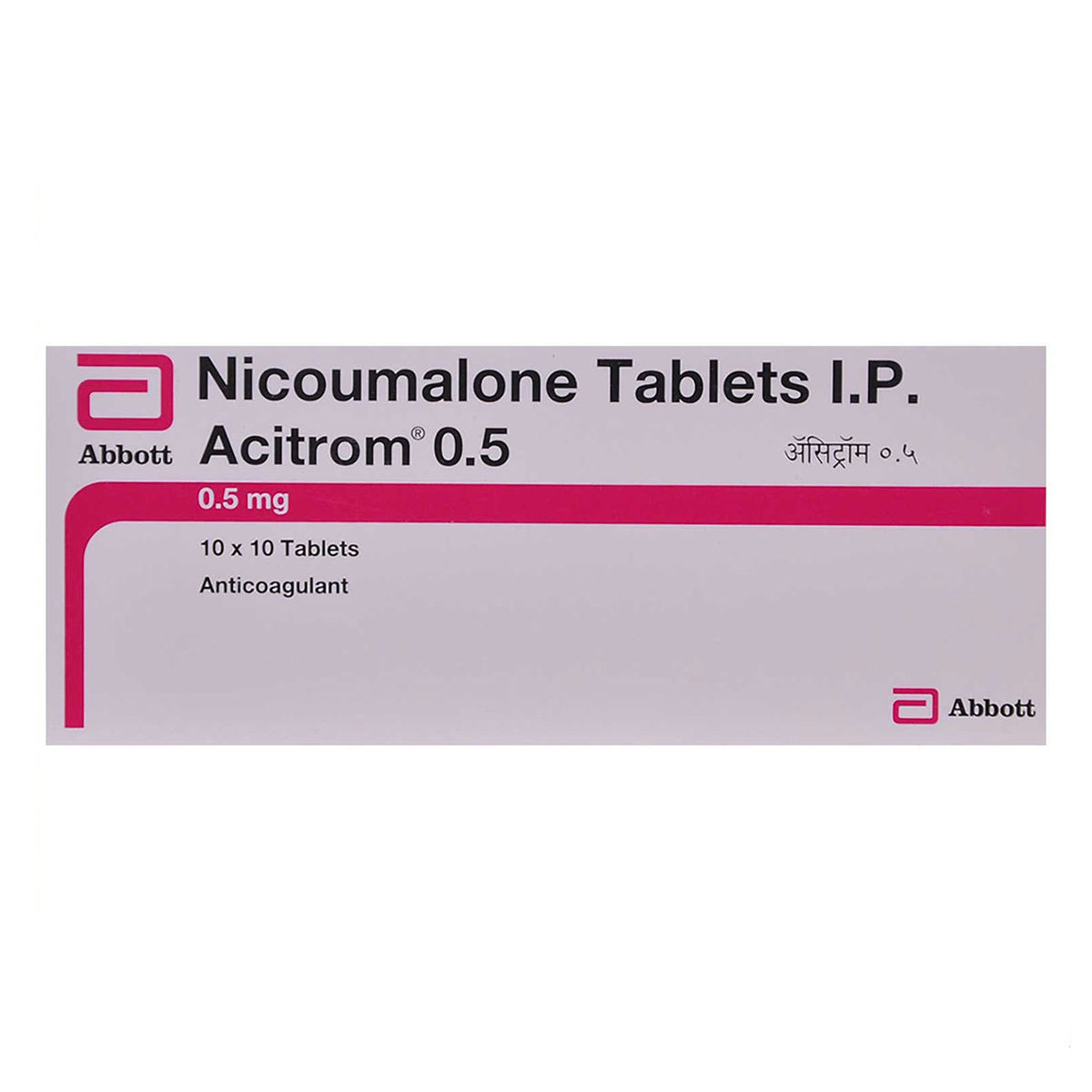 Buy Acitrom 0.5 Tablet 10's Online