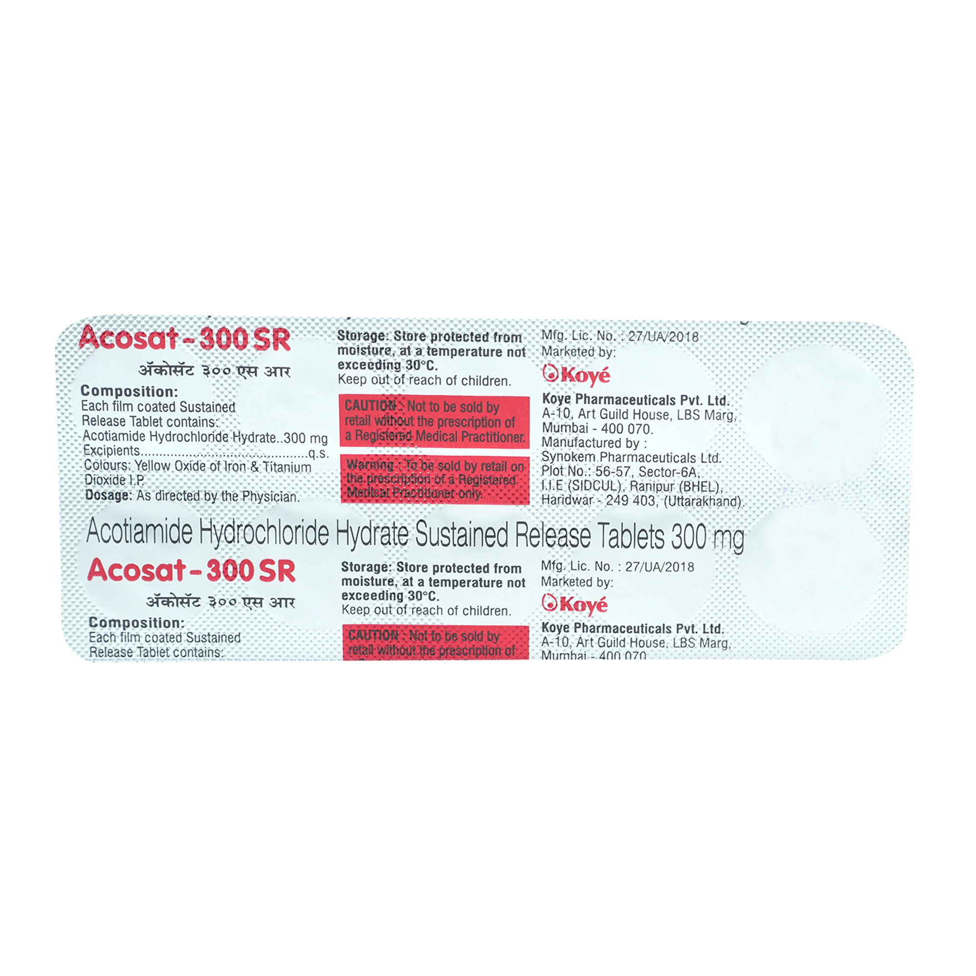 Acosat 300 SR Tablet 10's, Pack of 10 TABLETS Acosat 300 SR Tablet 10's, Pack of 10 TABLETS