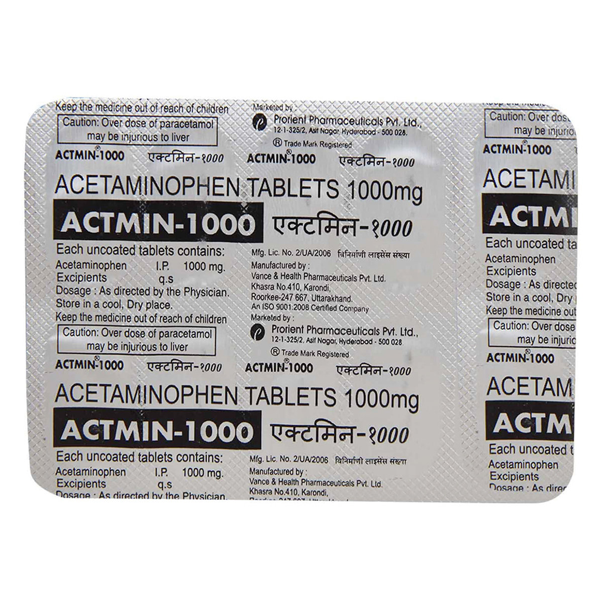 Actmin 1000 mg Tablet 10's, Pack of 10 TabletS Actmin 1000 mg Tablet 10's, Pack of 10 TabletS