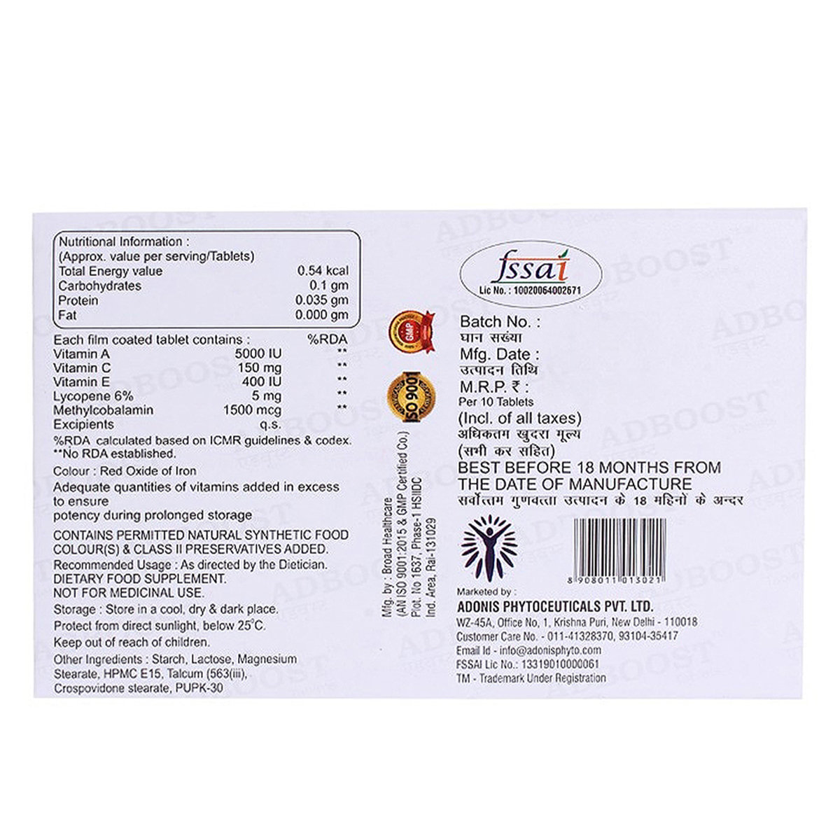 Adboost Tablet 10's, Pack of 10 Adboost Tablet 10's, Pack of 10