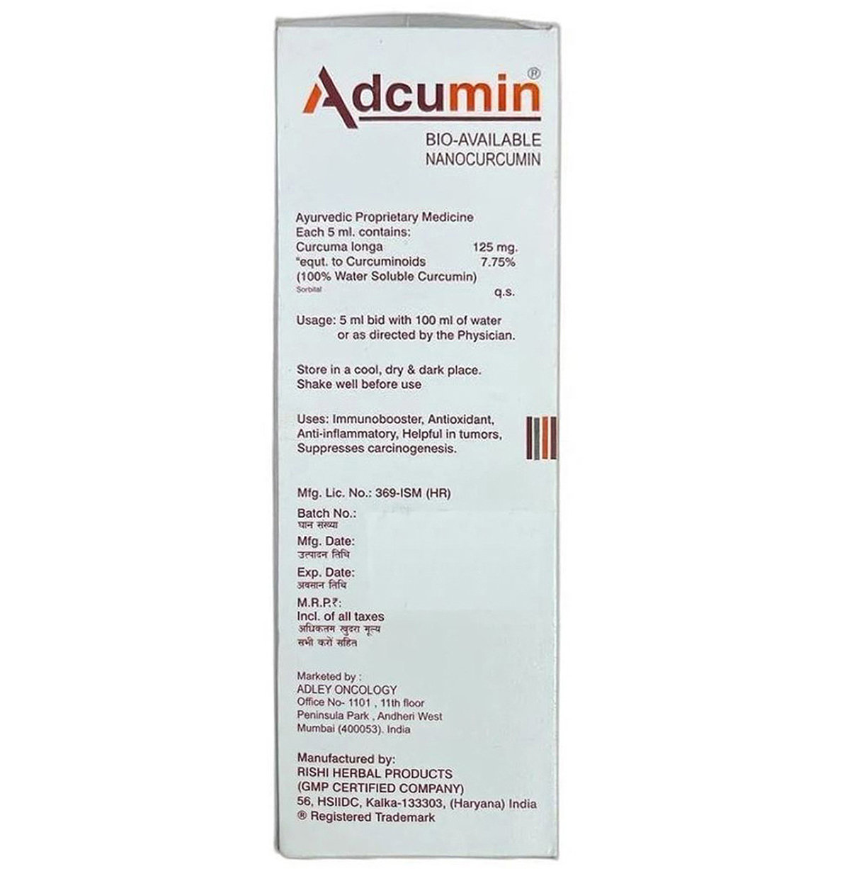 Adcumin Syrup, 100 ml, Pack of 1 Adcumin Syrup, 100 ml, Pack of 1