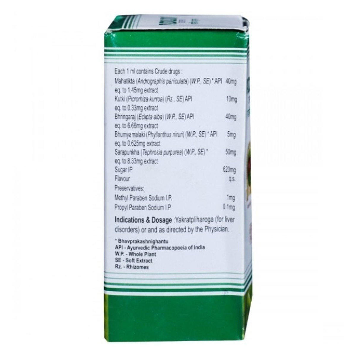 Adliv Drops, 60 ml, Pack of 1 Adliv Drops, 60 ml, Pack of 1