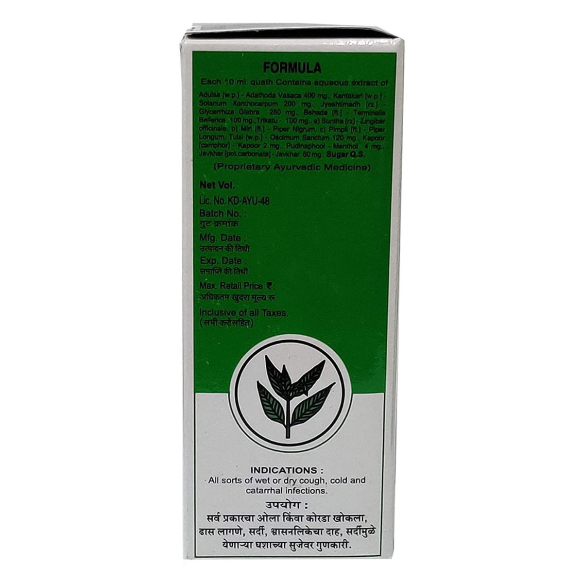 Omkar Adulsa Syrup, 200 ml, Pack of 1 Omkar Adulsa Syrup, 200 ml, Pack of 1