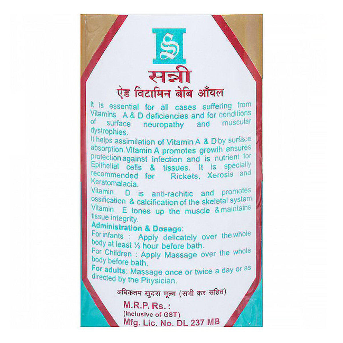 Sunny's AD Vitamin Baby Oil, 340ml, Pack of 1 Sunny's AD Vitamin Baby Oil, 340ml, Pack of 1