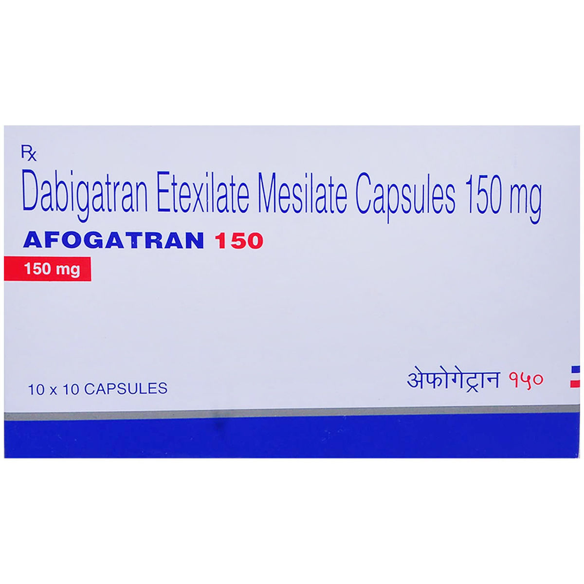 Buy Afogatran 150 Capsule 10's Online