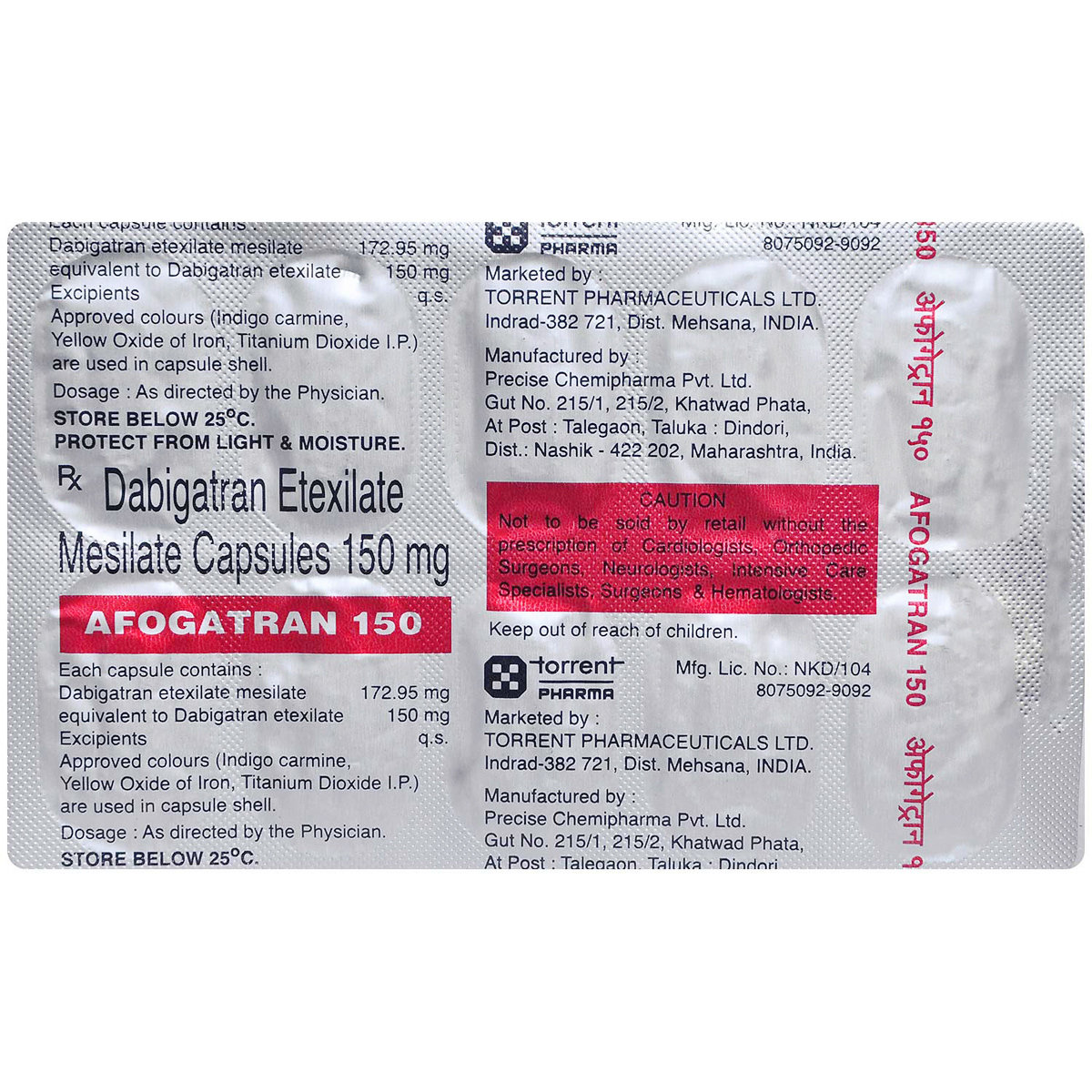 Afogatran 150 Capsule 10's, Pack of 10 CAPSULES Afogatran 150 Capsule 10's, Pack of 10 CAPSULES