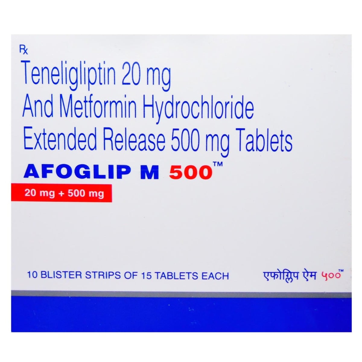 Afoglip M 500 Tablet 15's, Pack of 15 TABLETS Afoglip M 500 Tablet 15's, Pack of 15 TABLETS