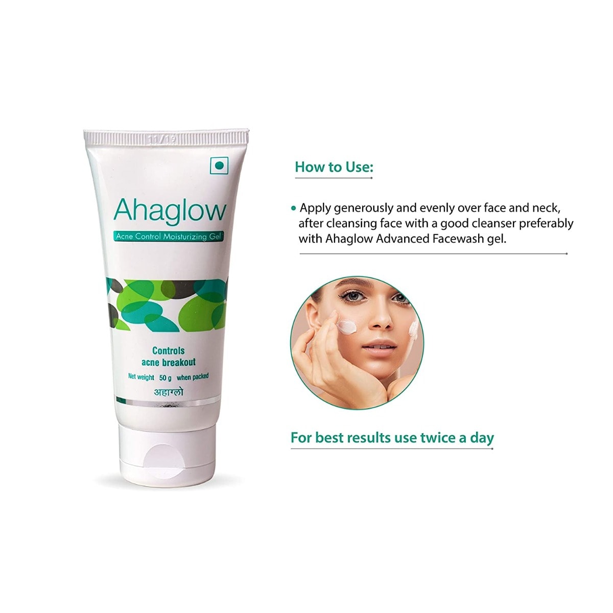Ahaglow Acne Control Moisturizing Gel 50 gm | Controls Acne Breakouts | For Oily Sensitive Skin, Pack of 1 Ahaglow Acne Control Moisturizing Gel 50 gm | Controls Acne Breakouts | For Oily Sensitive Skin, Pack of 1