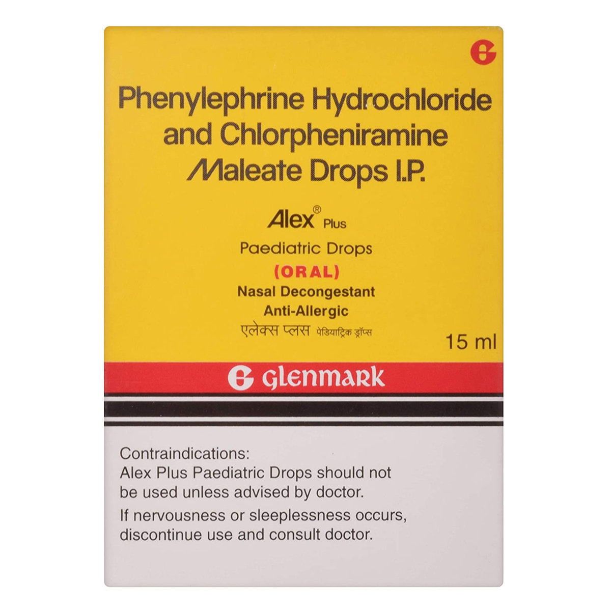 Alex Plus Paediatric Drops 15 ml, Pack of 1 DROPS Alex Plus Paediatric Drops 15 ml, Pack of 1 DROPS
