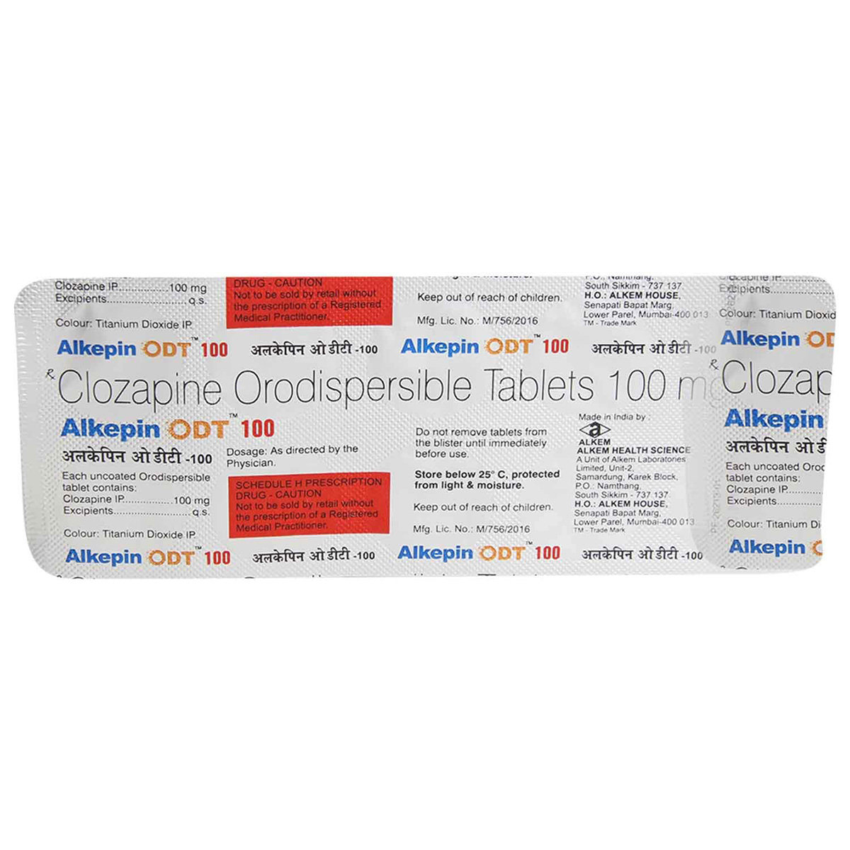 Alkepin ODT 100 Tablet 10's, Pack of 10 TABLETS Alkepin ODT 100 Tablet 10's, Pack of 10 TABLETS
